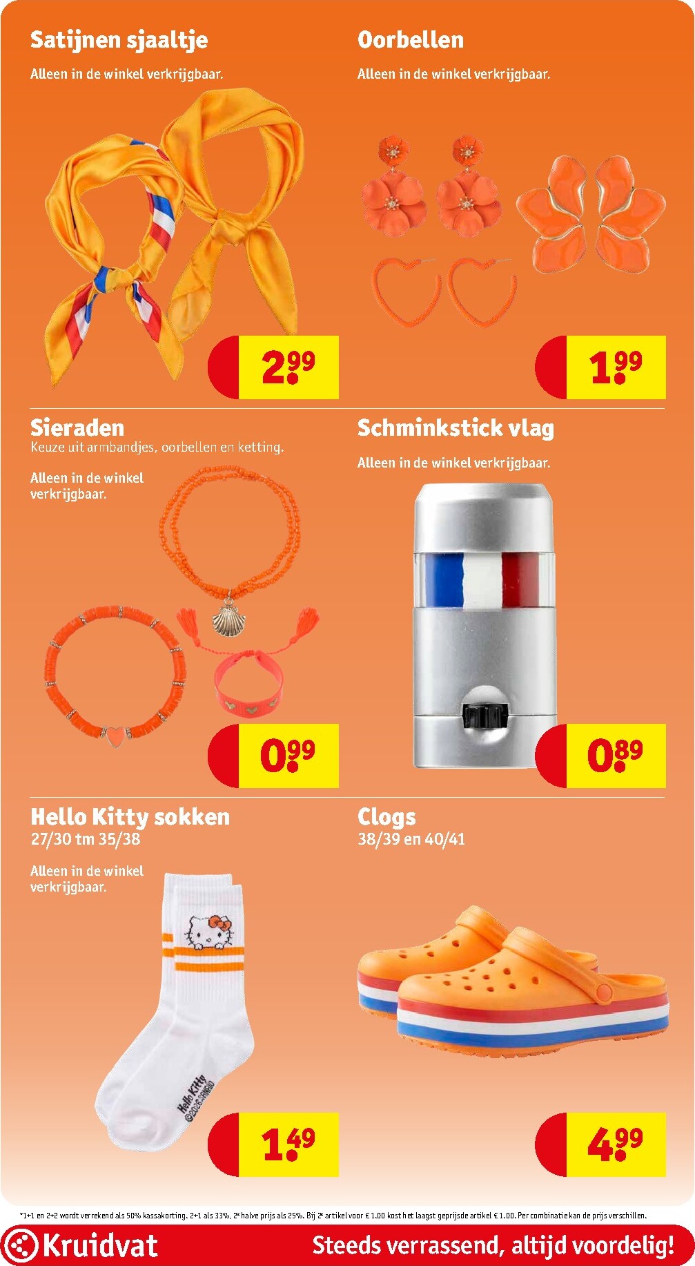 kruidvat - De Kruidvat folder geldig vanaf 31-03-2026 t/m 05-04-2026 - page: 58