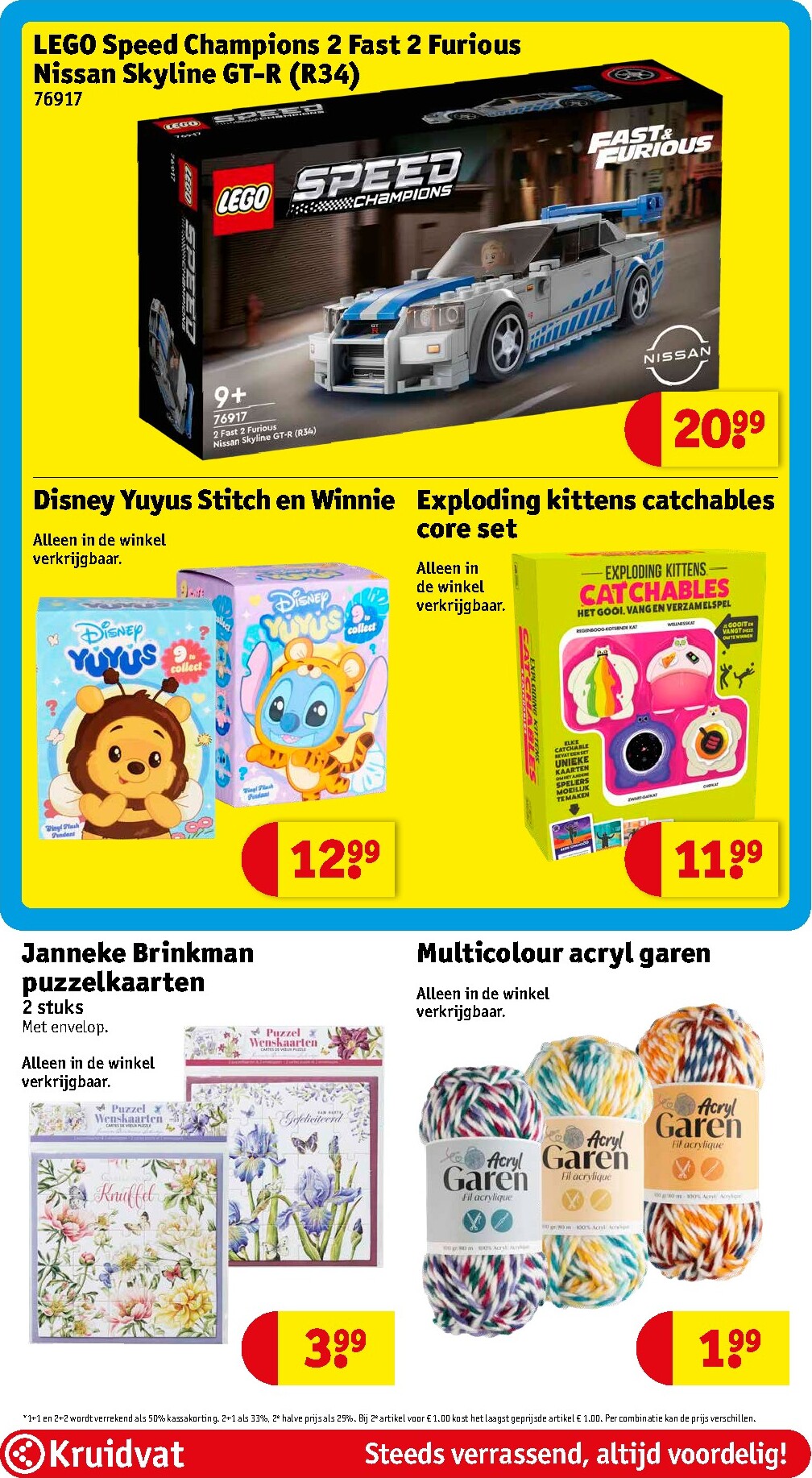 kruidvat - De Kruidvat folder geldig vanaf 31-03-2026 t/m 05-04-2026 - page: 67