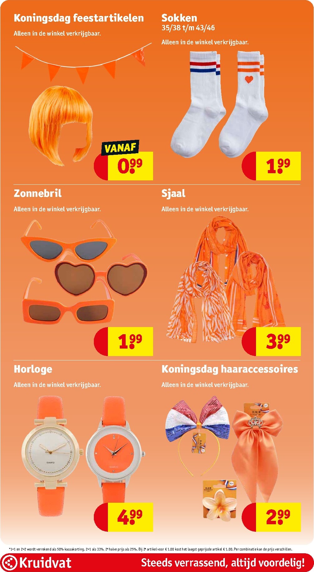 kruidvat - De Kruidvat folder geldig vanaf 31-03-2026 t/m 05-04-2026 - page: 59