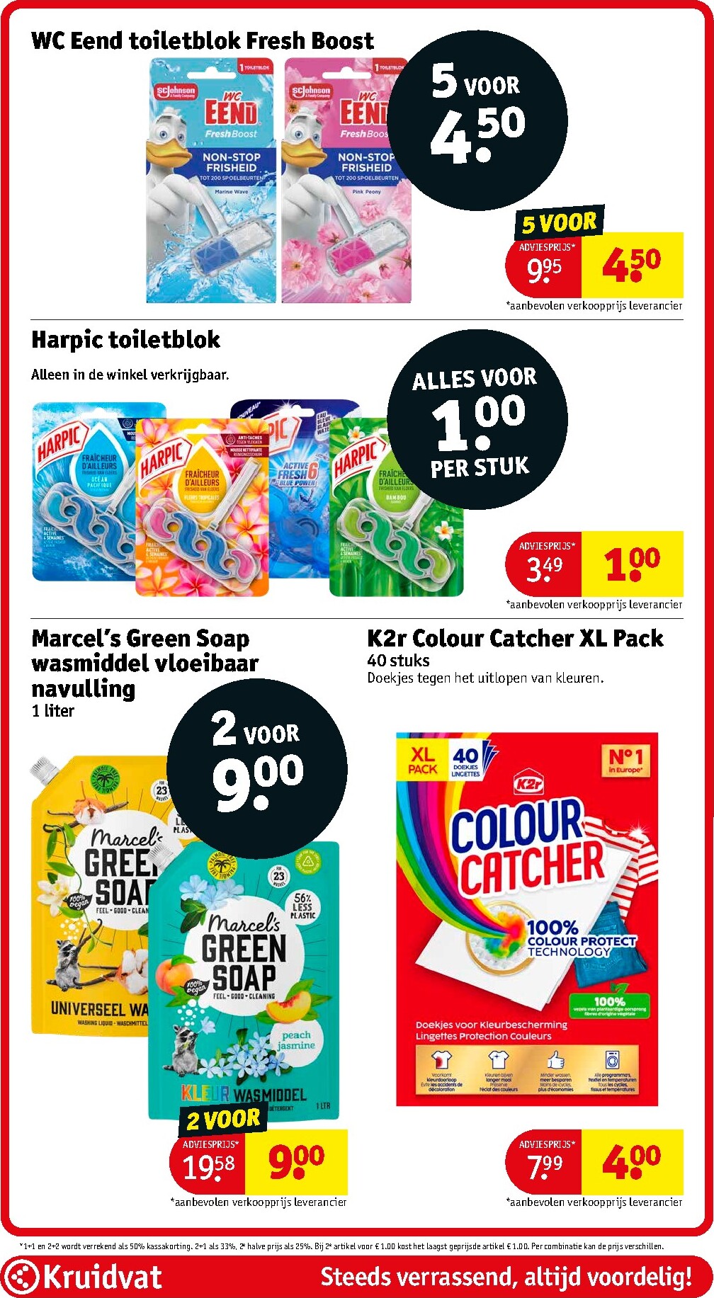 kruidvat - De Kruidvat folder geldig vanaf 31-03-2026 t/m 05-04-2026 - page: 44