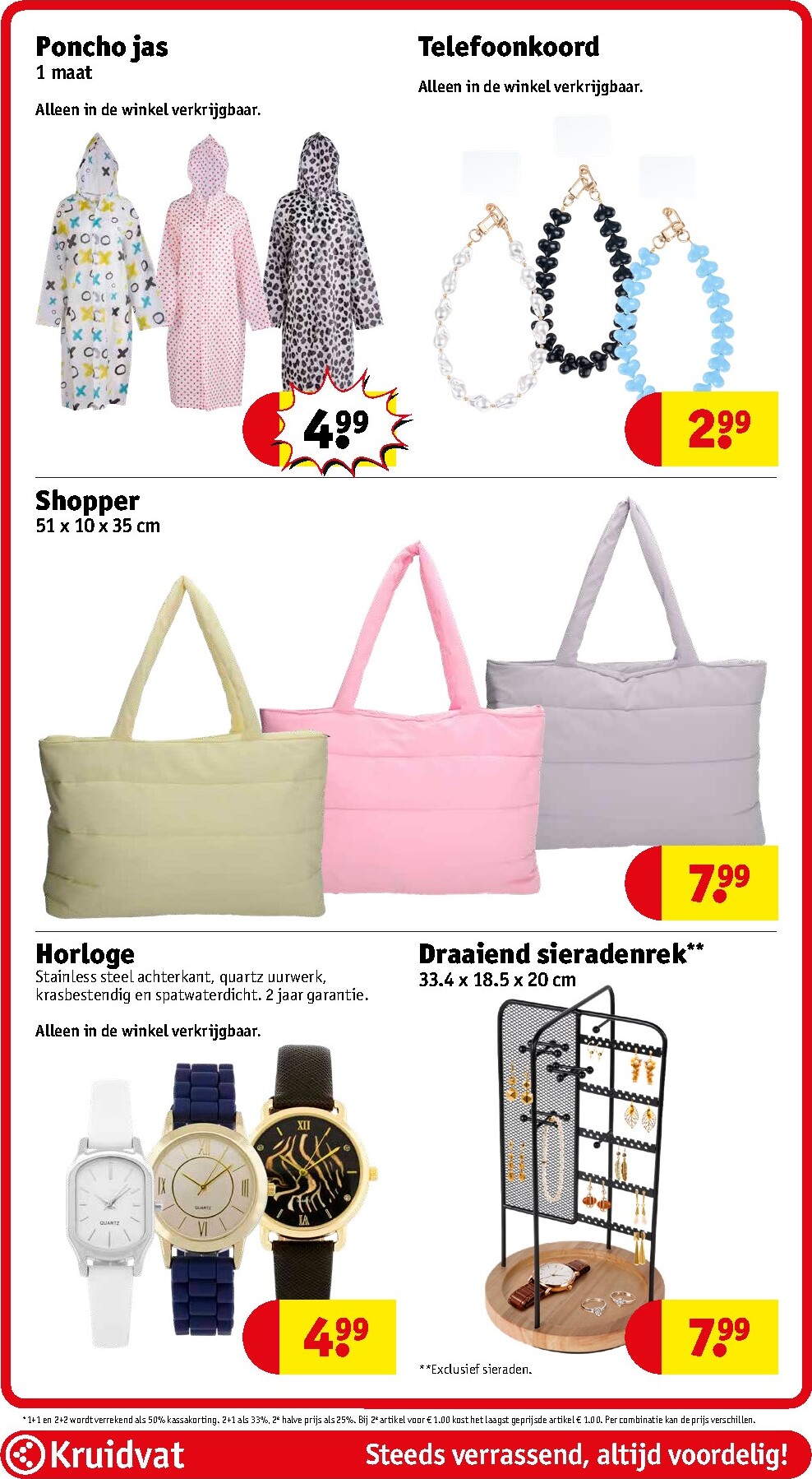 kruidvat - De Kruidvat folder geldig vanaf 07-04-2026 t/m 19-04-2026 - page: 96