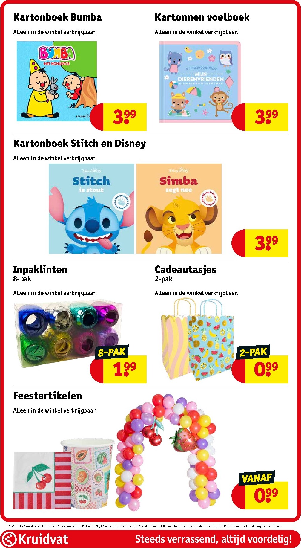 kruidvat - De Kruidvat folder geldig vanaf 07-04-2026 t/m 19-04-2026 - page: 84