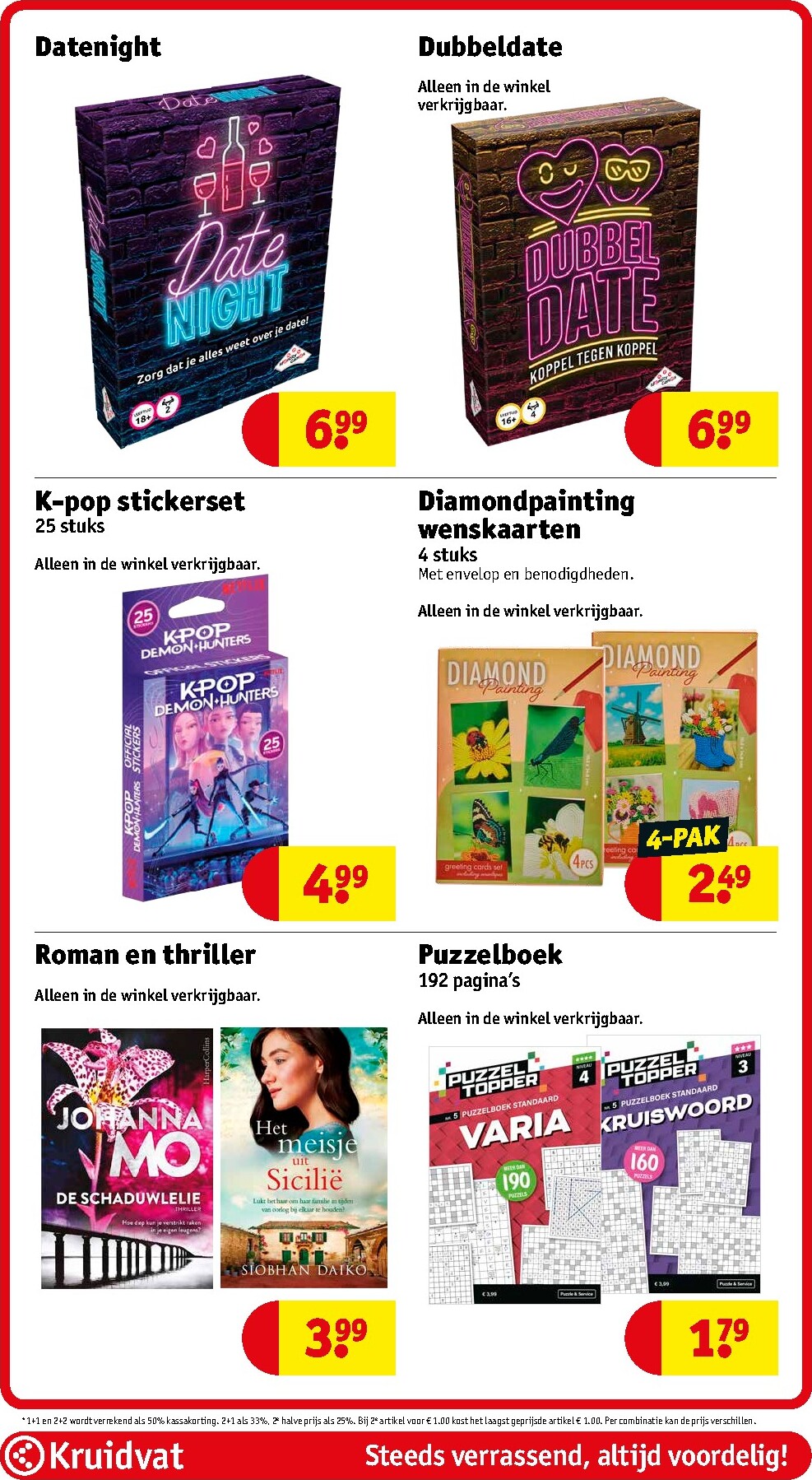 kruidvat - De Kruidvat folder geldig vanaf 07-04-2026 t/m 19-04-2026 - page: 83