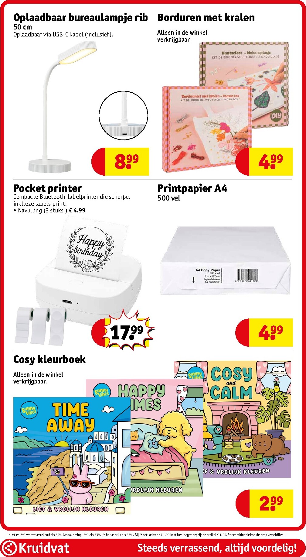 kruidvat - Kruidvat folder voor volgende week van dinsdag 21-04-2026 tot zondag 26-04-2026 - page: 84