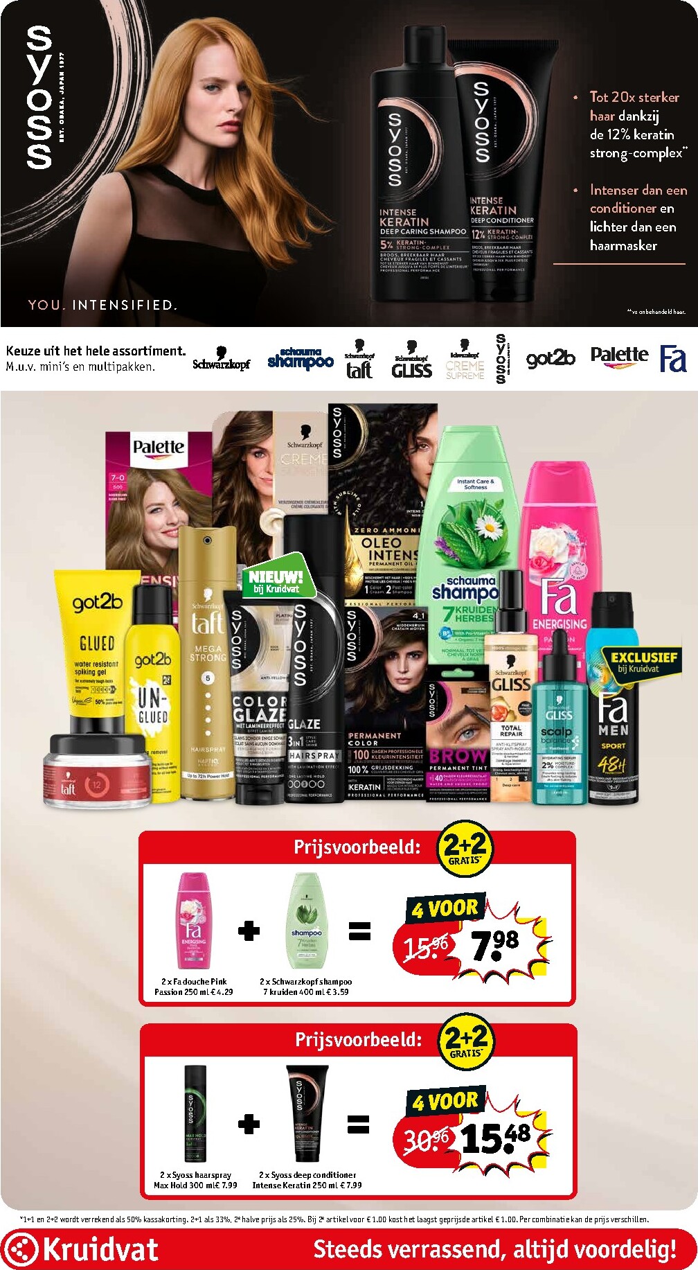 kruidvat - Kruidvat folder voor volgende week van dinsdag 21-04-2026 tot zondag 26-04-2026 - page: 16