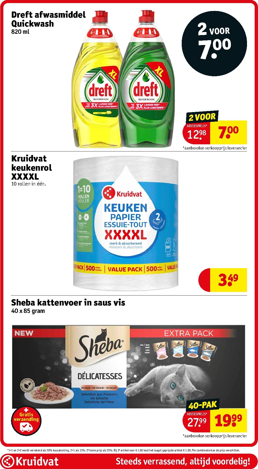 kruidvat - Kruidvat folder voor volgende week van dinsdag 21-04-2026 tot zondag 26-04-2026 - page: 70