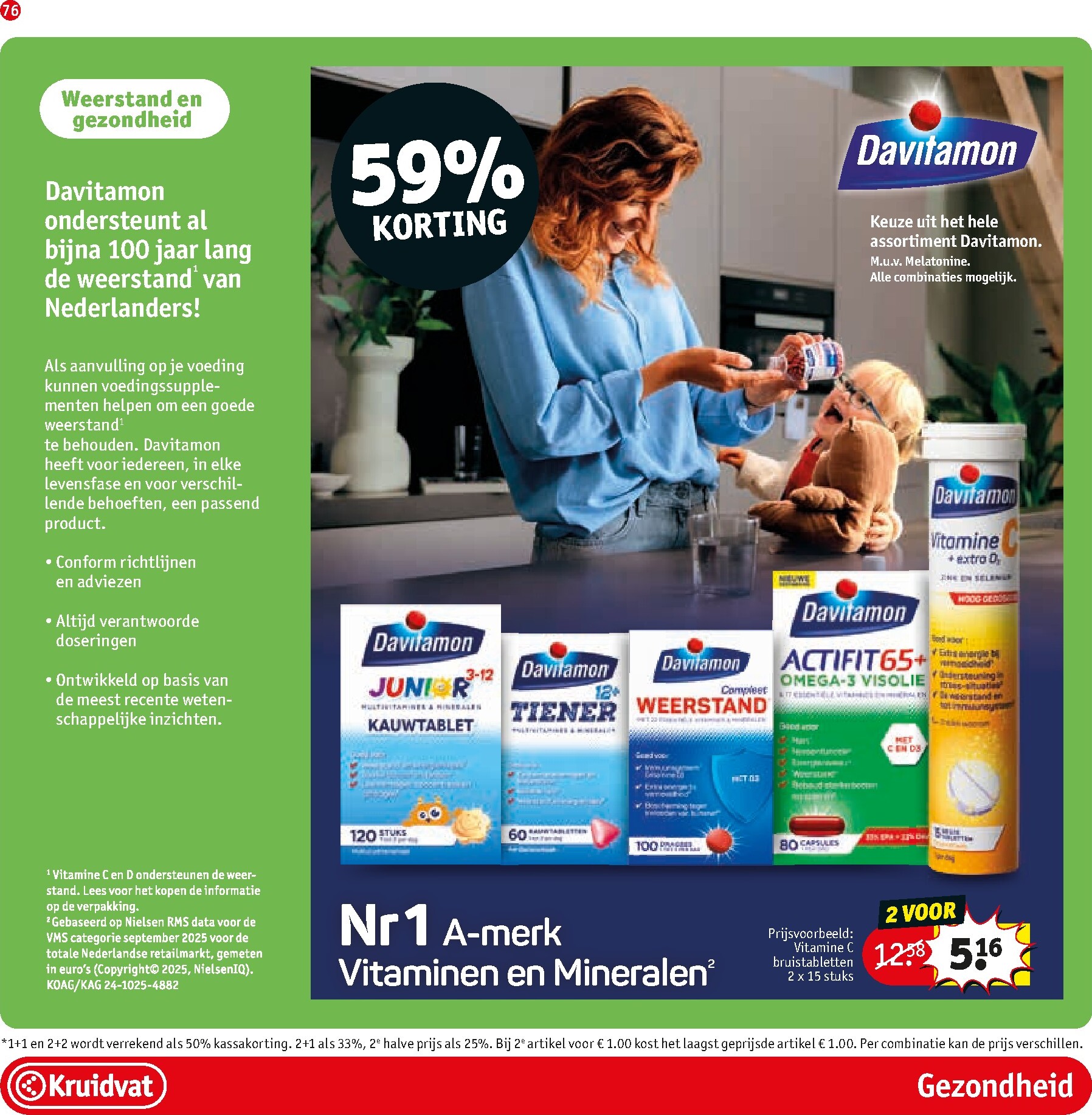 kruidvat - Kruidvat folder voor volgende week van dinsdag 28-04-2026 tot zondag 10-05-2026 - page: 82