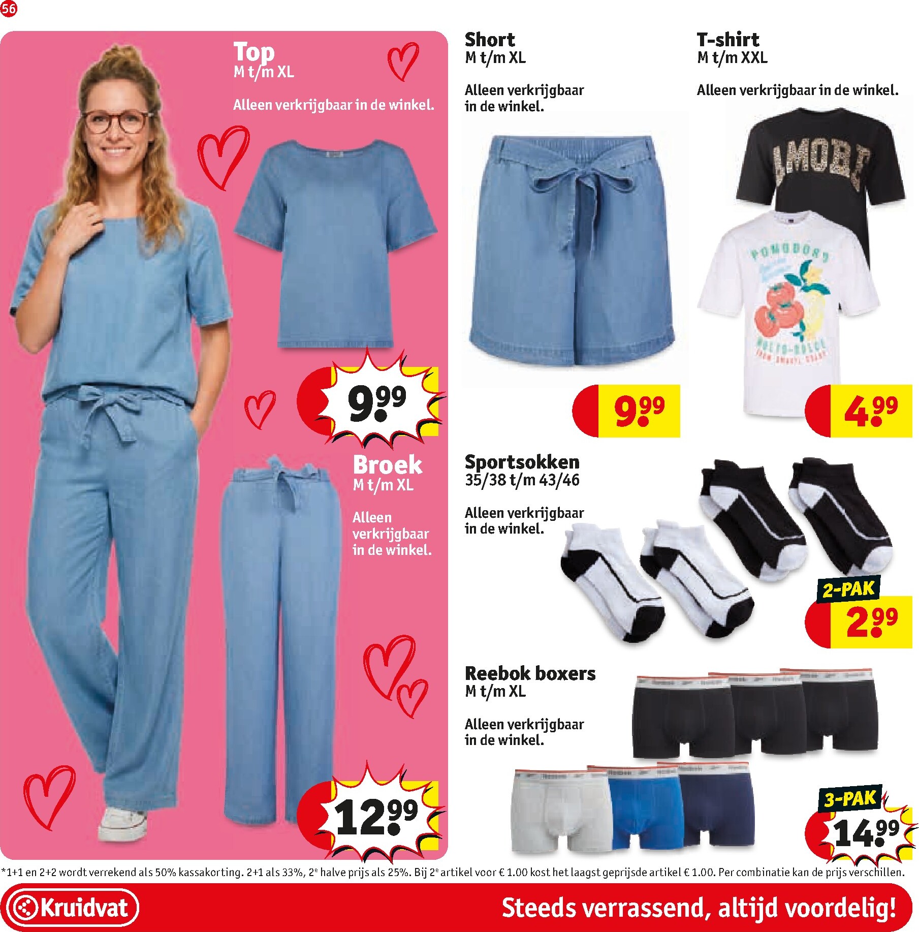 kruidvat - Kruidvat folder voor volgende week van dinsdag 28-04-2026 tot zondag 10-05-2026 - page: 58