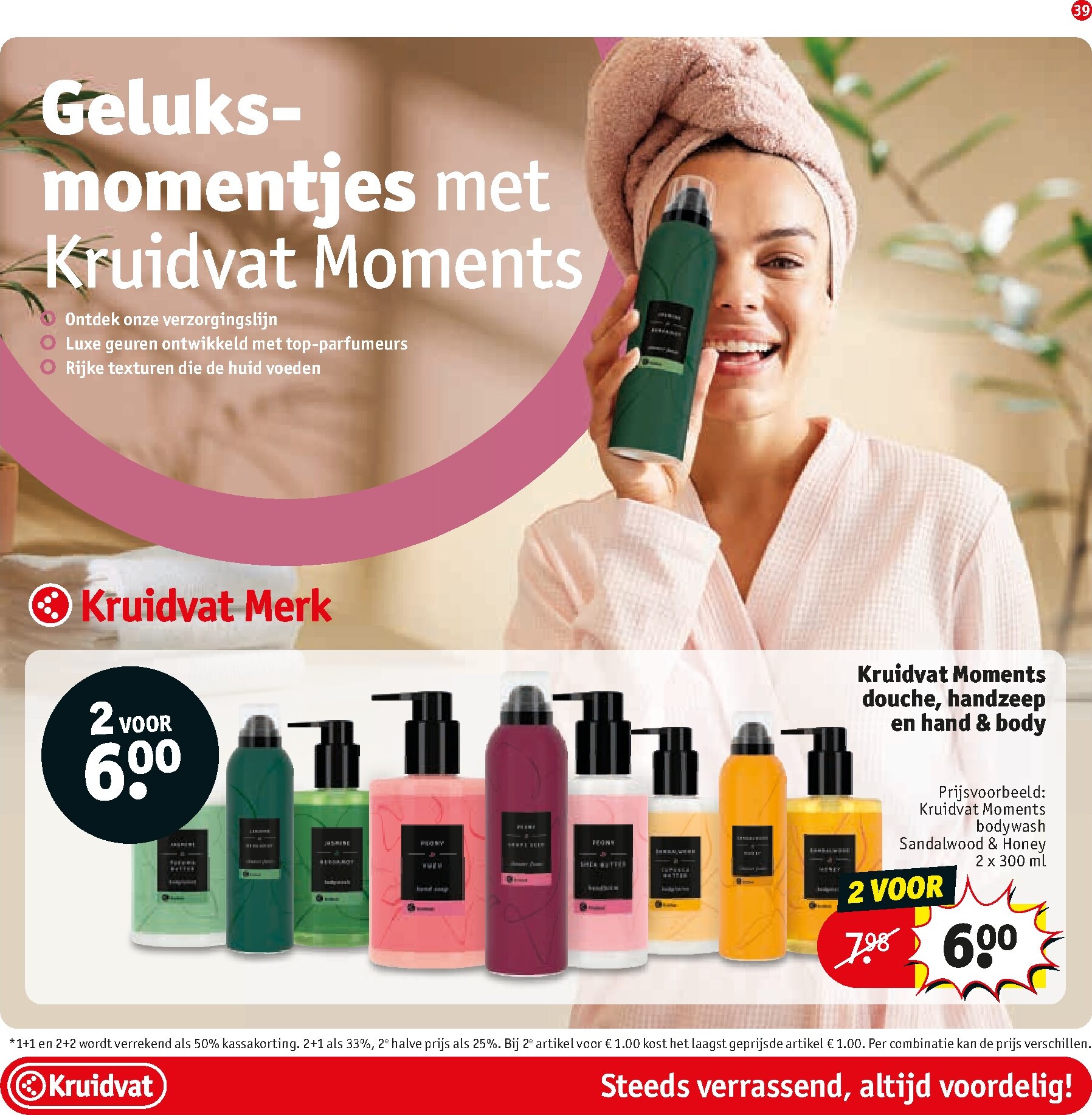 kruidvat - Kruidvat folder voor volgende week van dinsdag 28-04-2026 tot zondag 10-05-2026 - page: 41