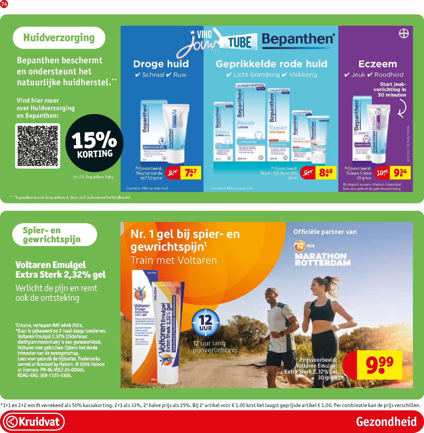 kruidvat - Kruidvat folder voor volgende week van dinsdag 28-04-2026 tot zondag 10-05-2026 - page: 80