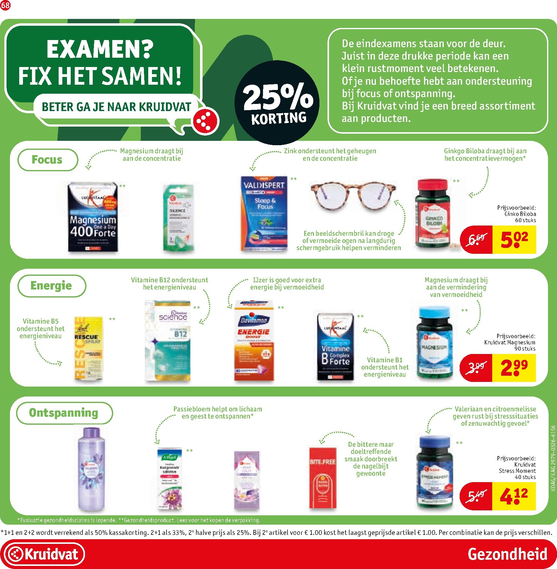 kruidvat - Kruidvat folder voor volgende week van dinsdag 28-04-2026 tot zondag 10-05-2026 - page: 74