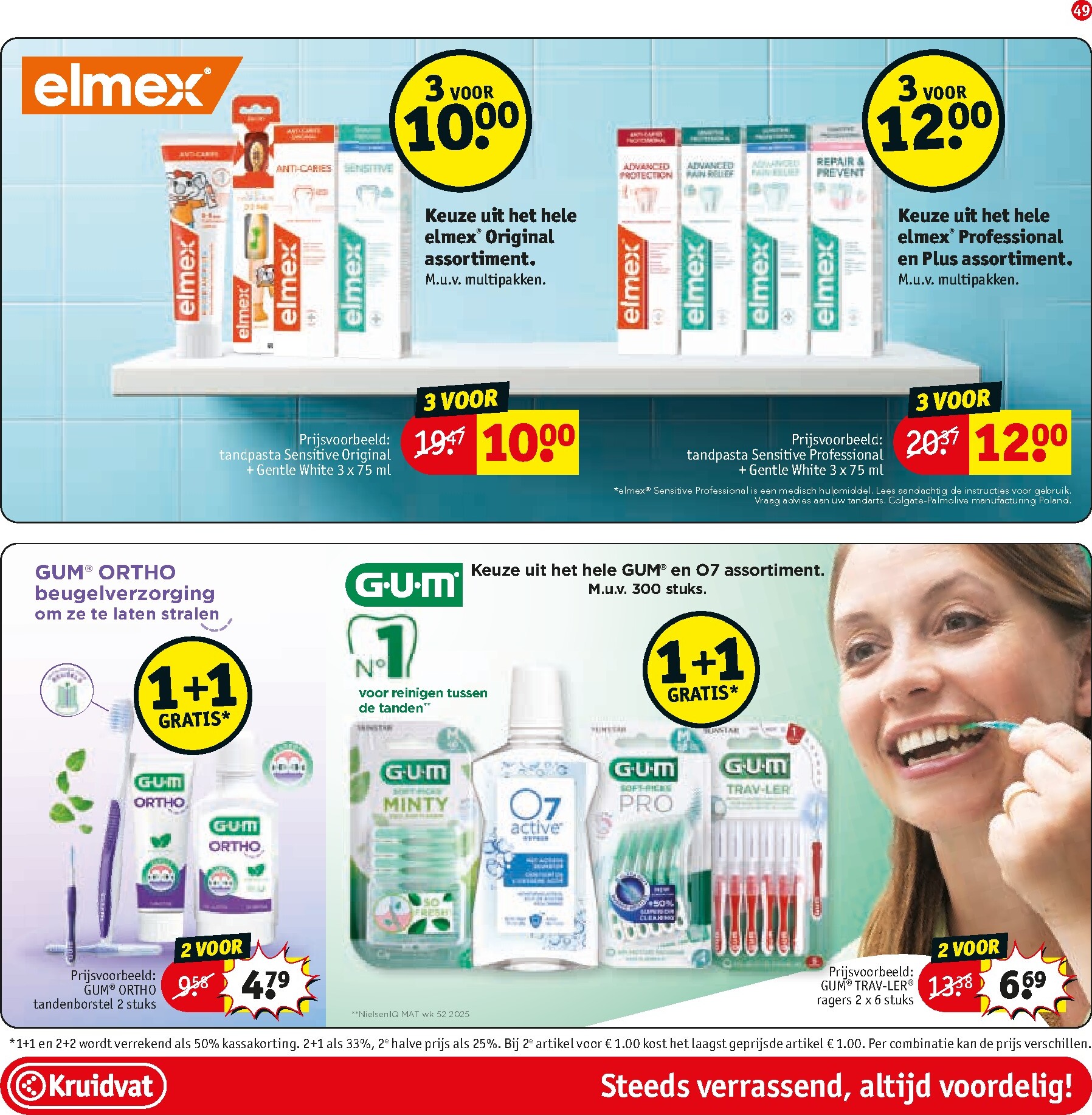 kruidvat - Kruidvat folder voor volgende week van dinsdag 28-04-2026 tot zondag 10-05-2026 - page: 51