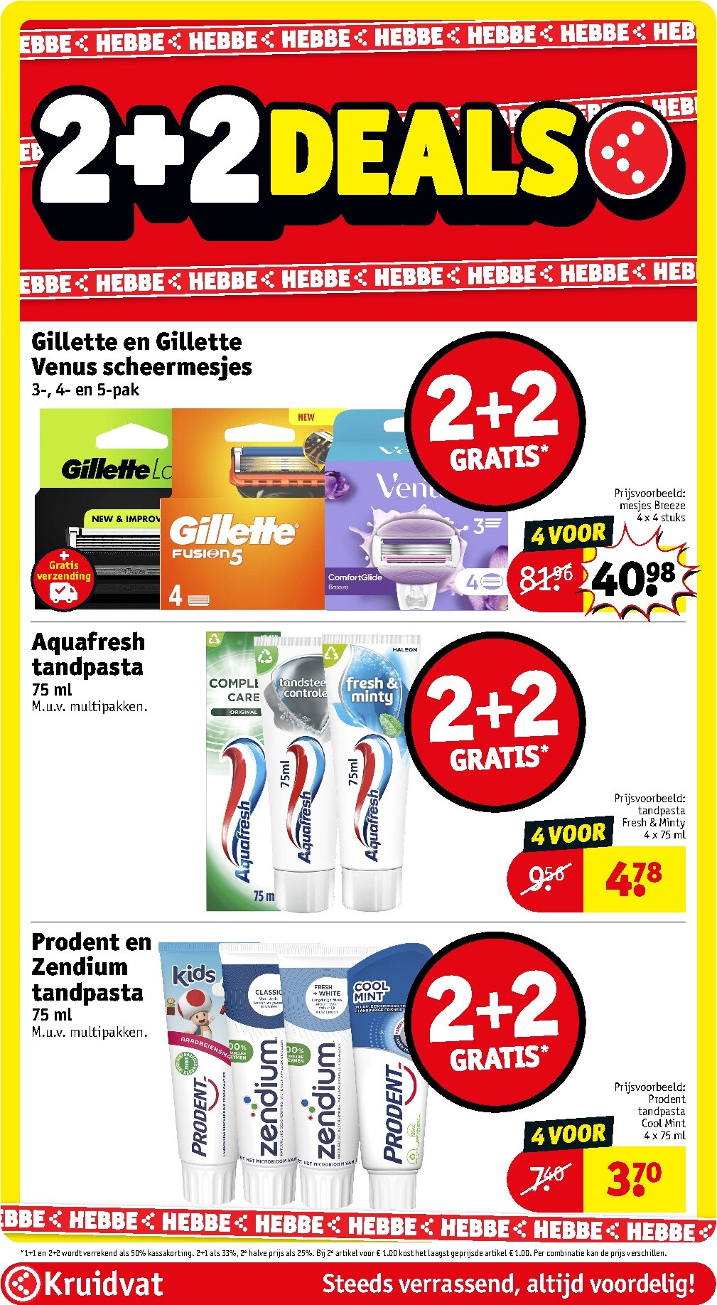 kruidvat - Kruidvat folder voor volgende week van dinsdag 12-05-2026 tot zondag 24-05-2026 - page: 16