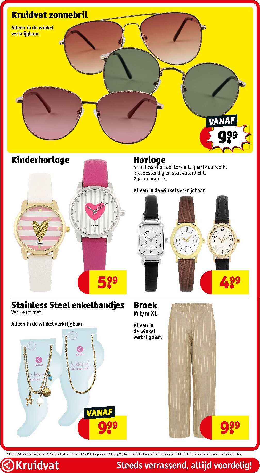 kruidvat - Kruidvat folder voor volgende week van dinsdag 12-05-2026 tot zondag 24-05-2026 - page: 85