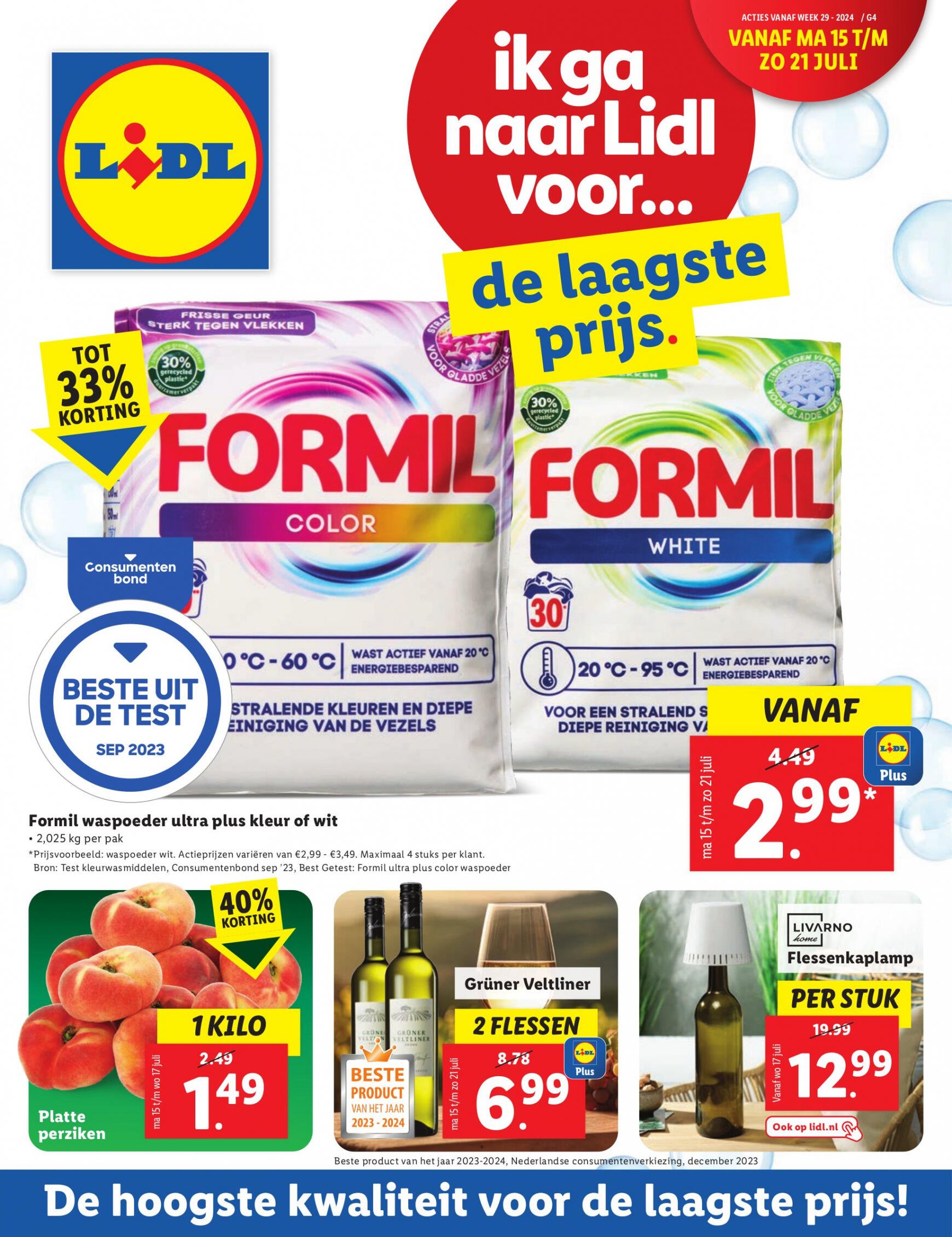 lidl - Lidl folder huidig 15.07. - 21.07. - page: 1