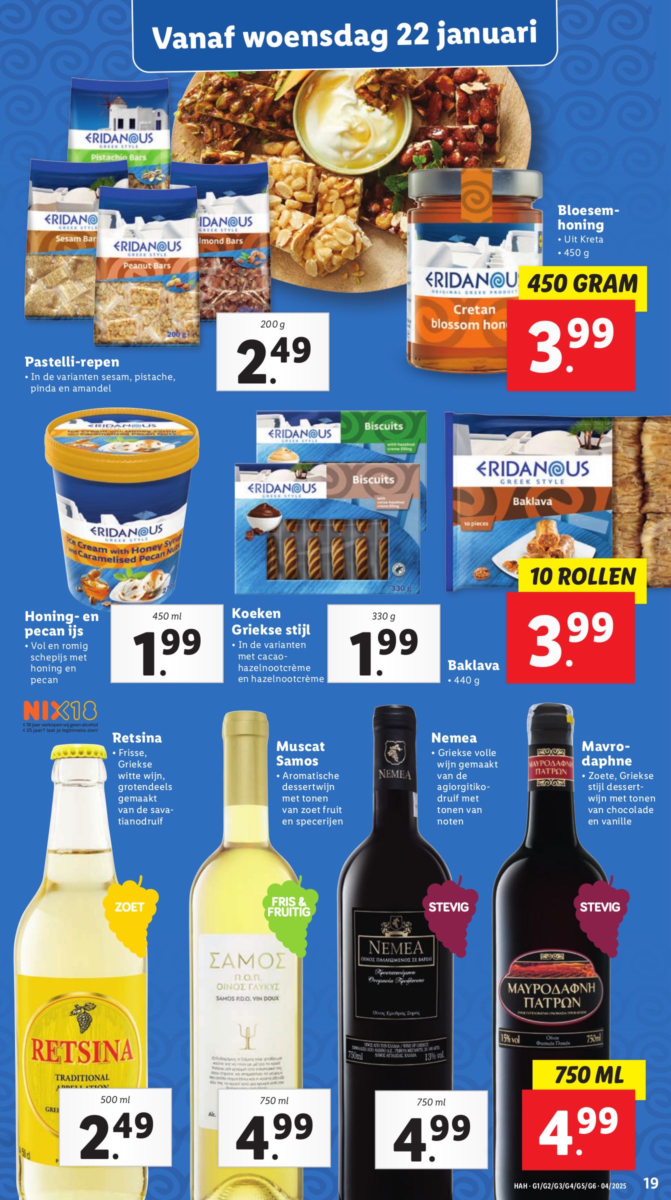 lidl - Lidl folder geldig vanaf 20-01 t/m 26-01 - page: 19