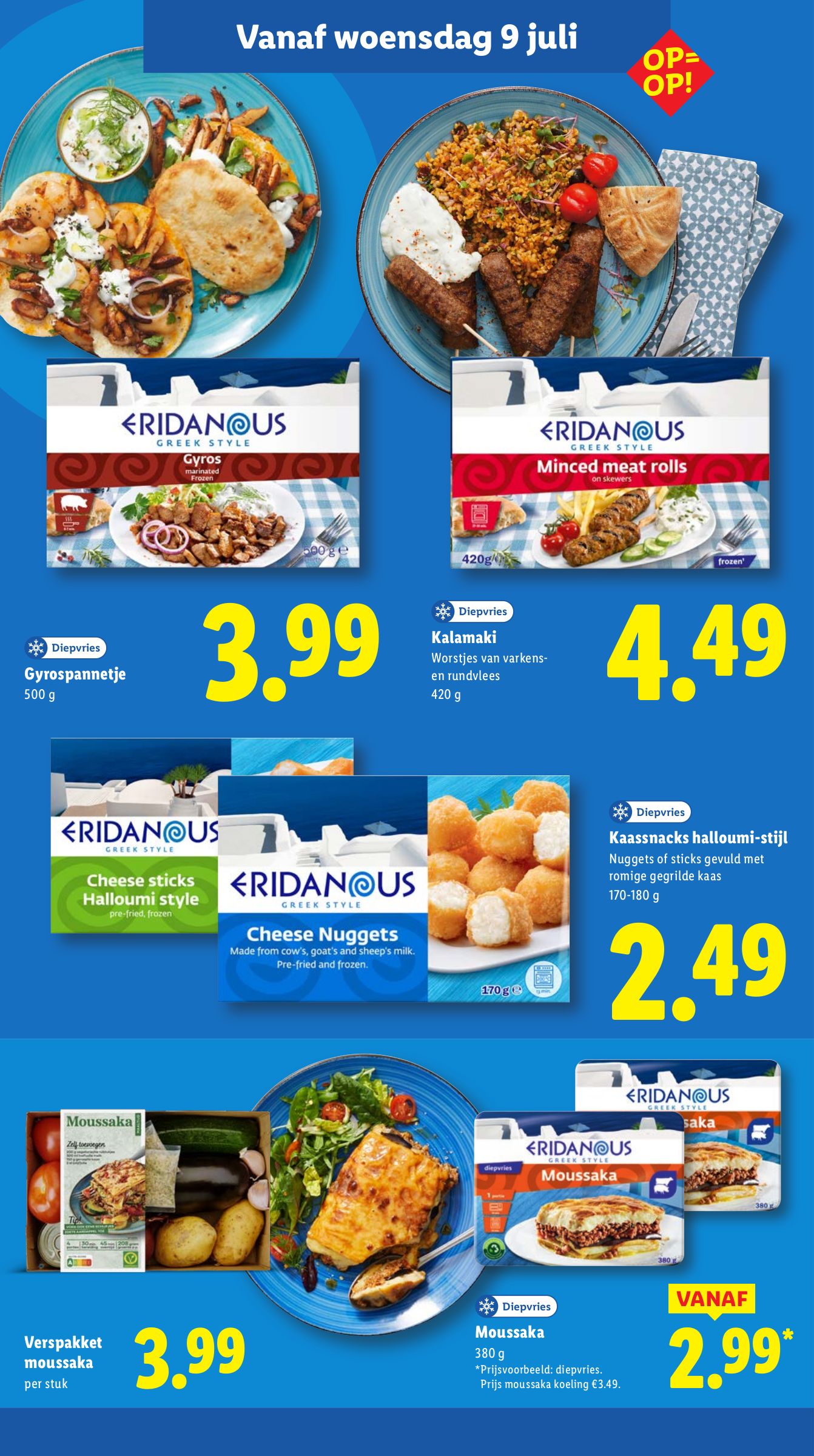 lidl - Lidl folder geldig vanaf 07-07 t/m 13-07 - page: 15