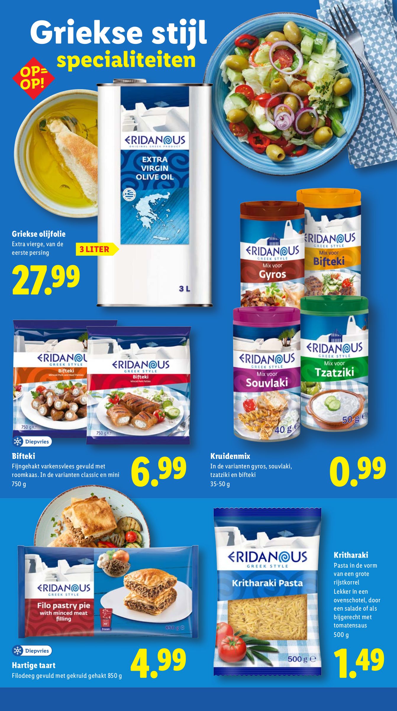lidl - Lidl folder geldig vanaf 07-07 t/m 13-07 - page: 17