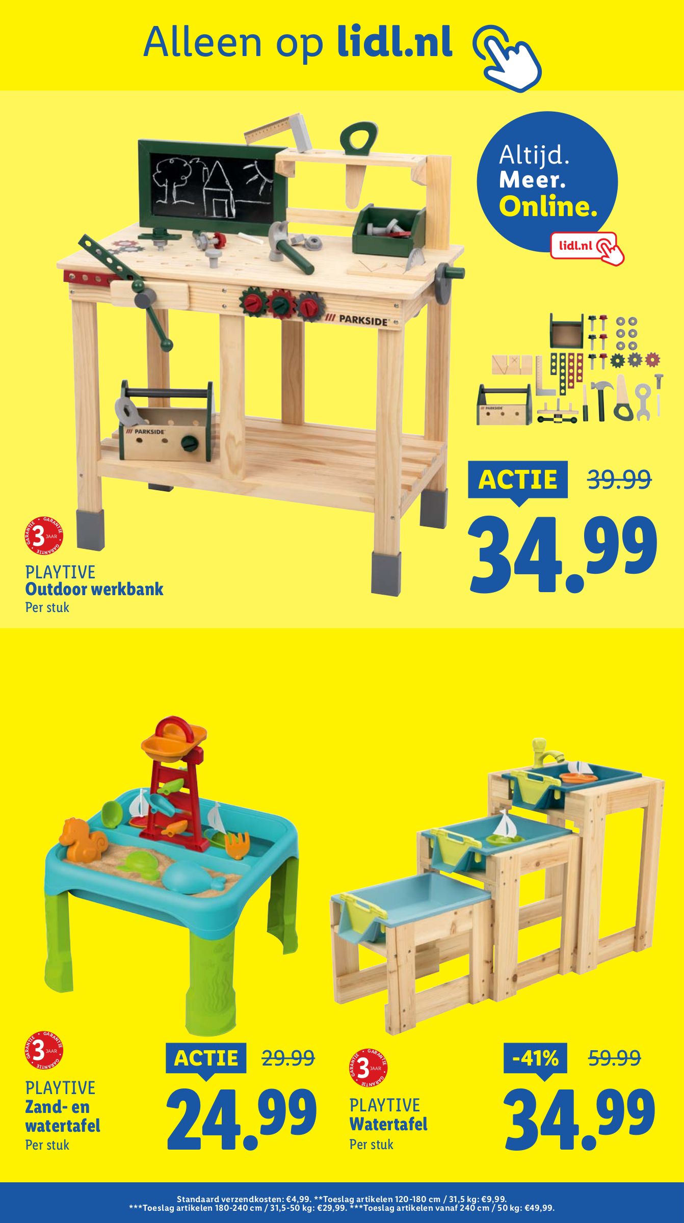 lidl - Lidl folder geldig vanaf 14-07 t/m 20-07 - page: 31
