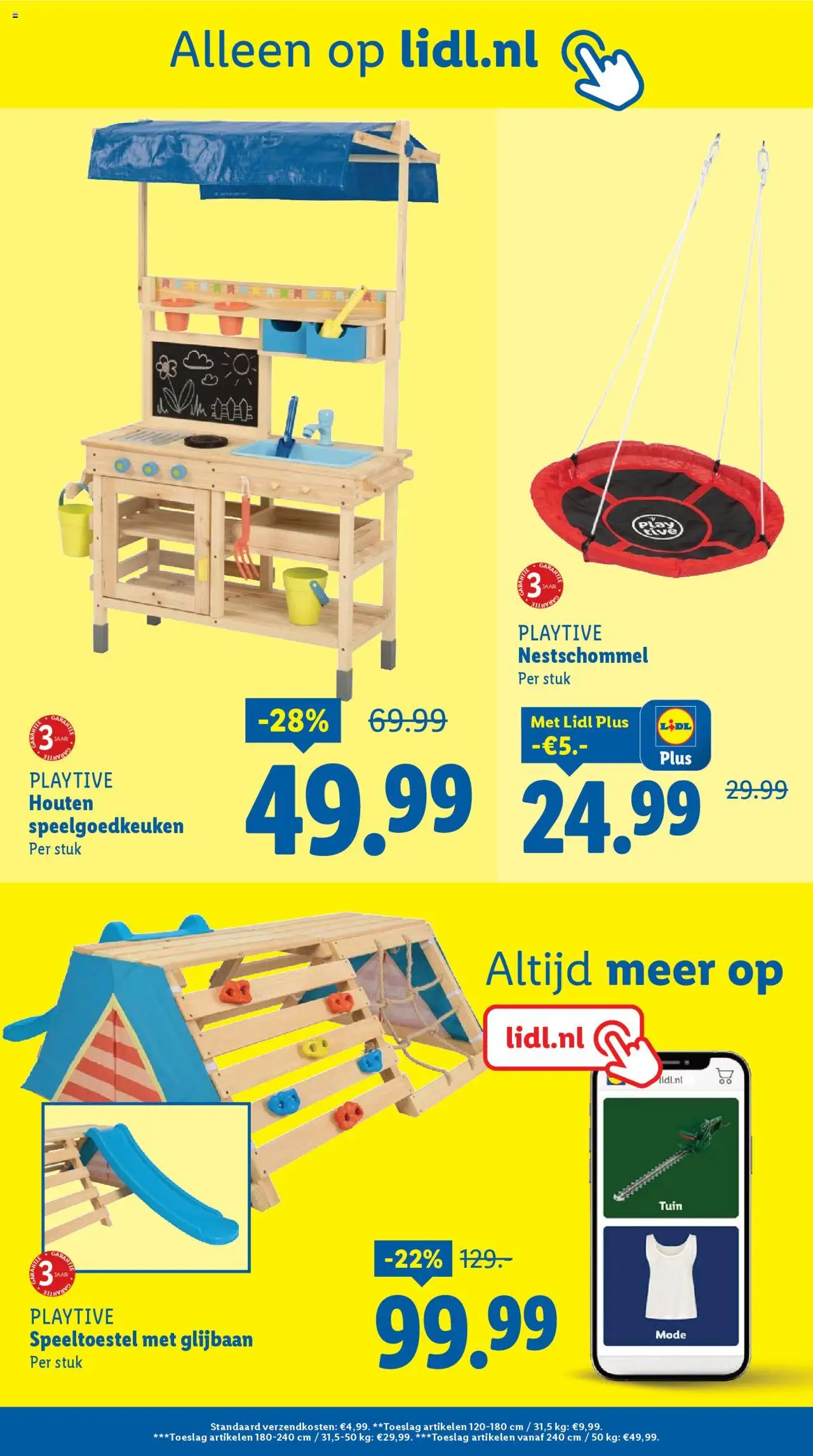 lidl - Lidl folder vanaf 14-07-2025 - 20-07-2025 - page: 33
