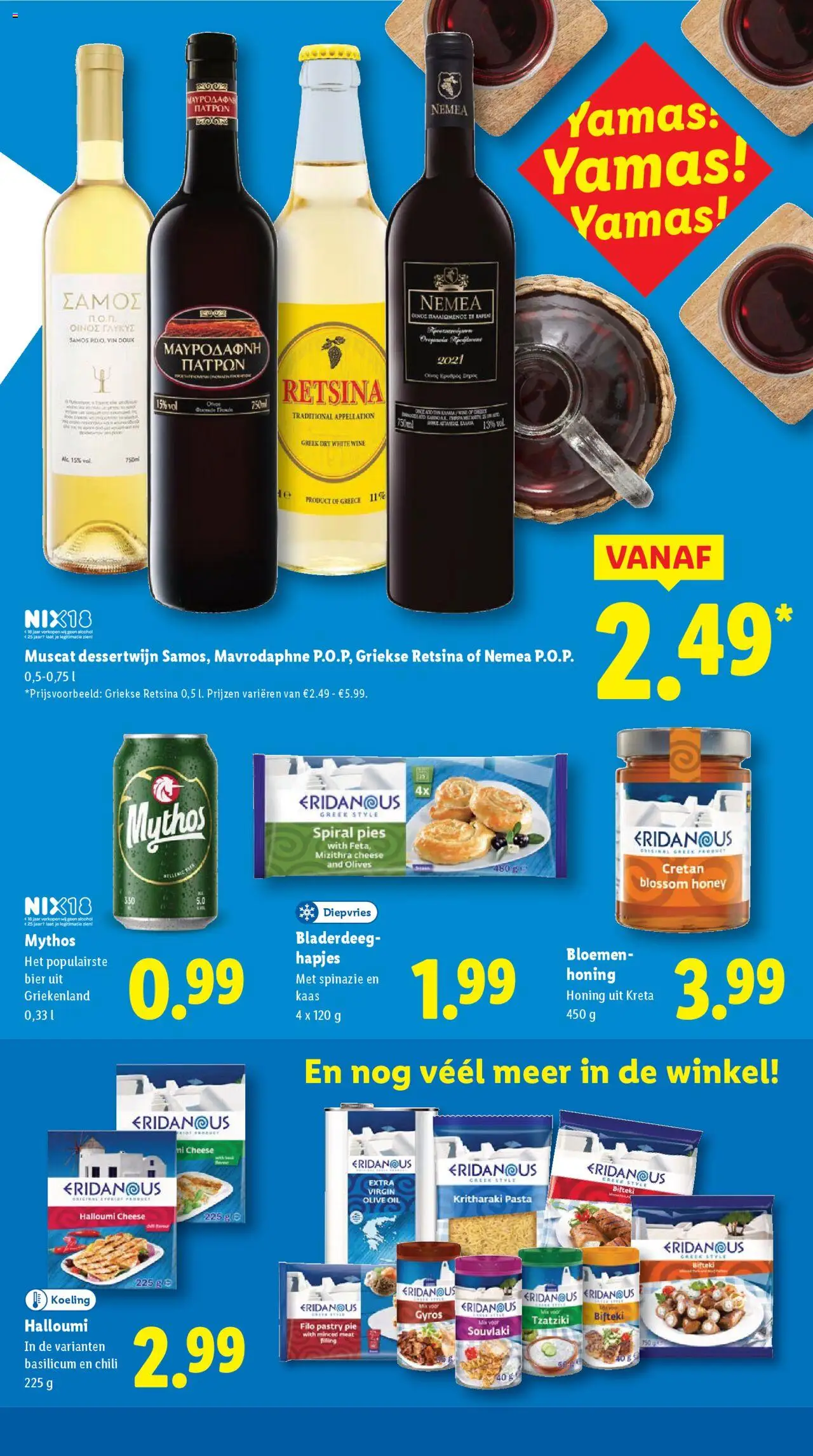lidl - Lidl folder vanaf 07-07-2025 - 13-07-2025 - page: 17