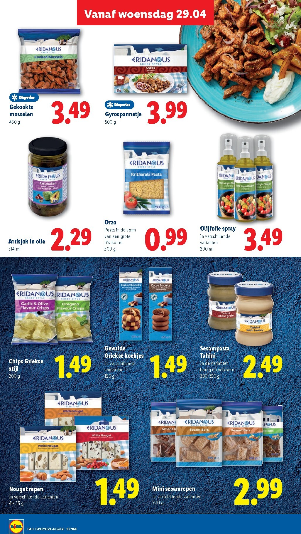 lidl - Lidl folder voor volgende week van maandag 27-04-2026 tot zondag 03-05-2026 - page: 24
