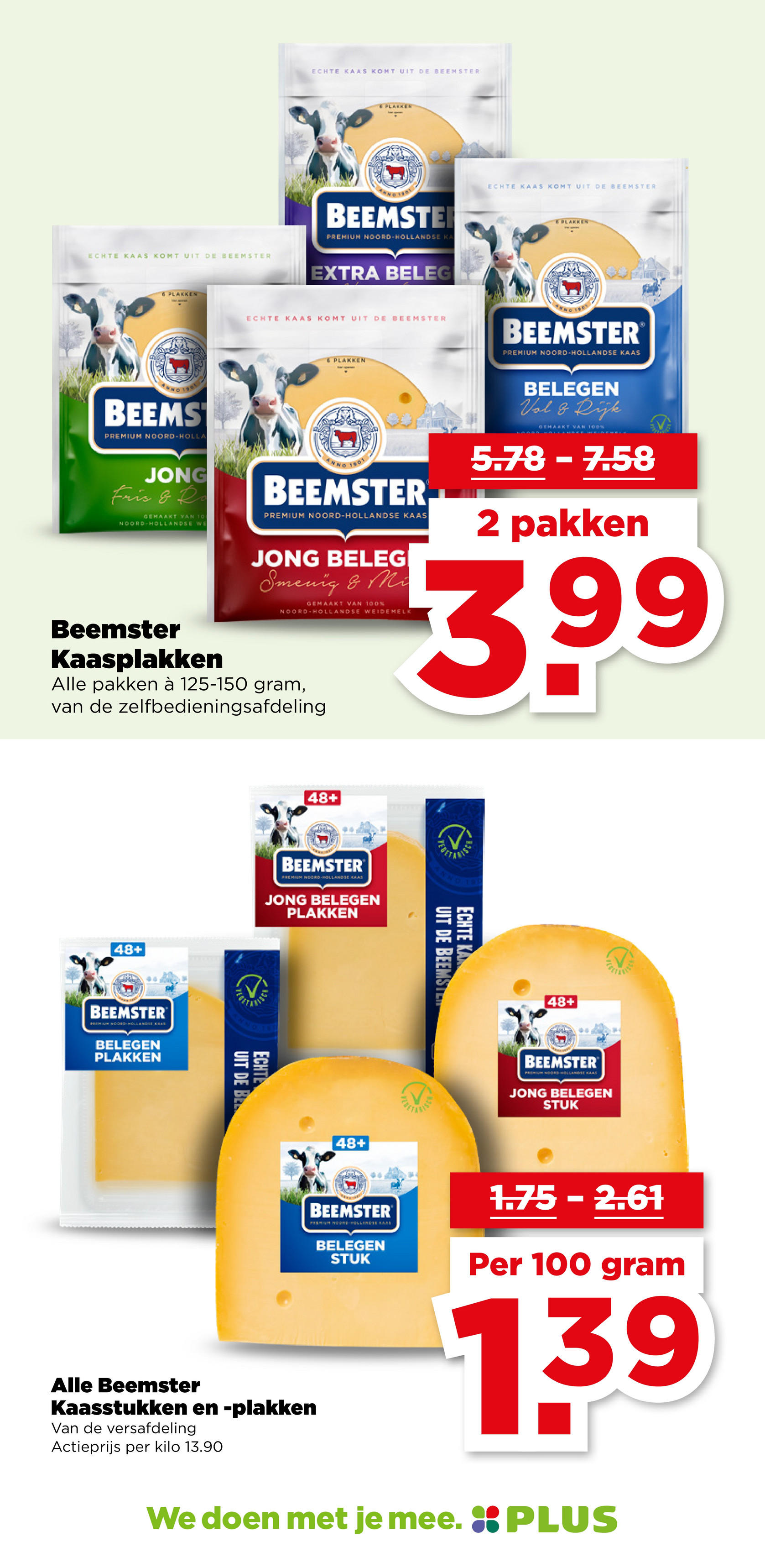 plus - De PLUS folder geldig vanaf 10-12 t/m 16-12 - page: 17