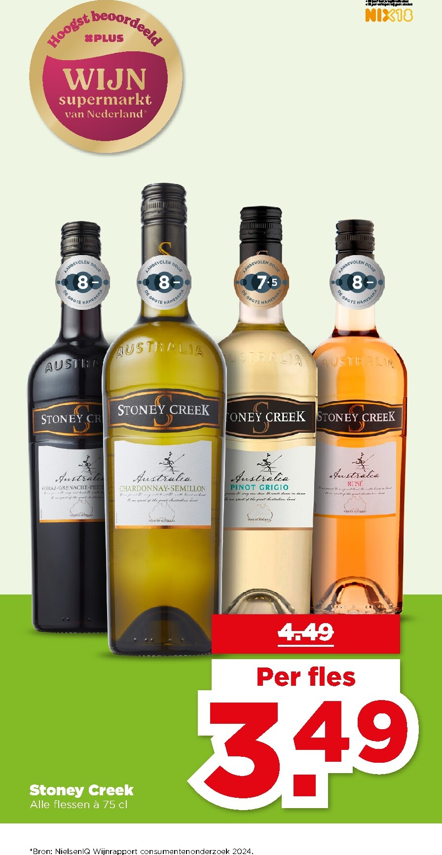 plus - De PLUS folder geldig vanaf 04-03-2026 t/m 10-03-2026 - page: 32