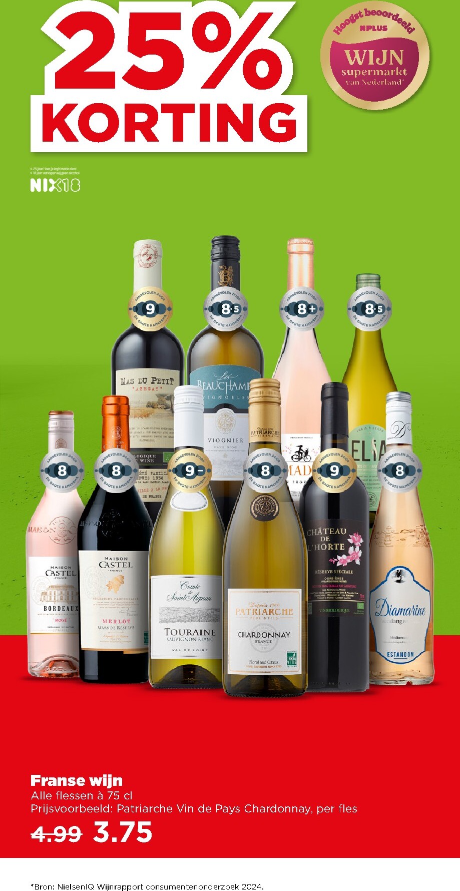 plus - De PLUS folder geldig vanaf 11-03-2026 t/m 17-03-2026 - page: 32