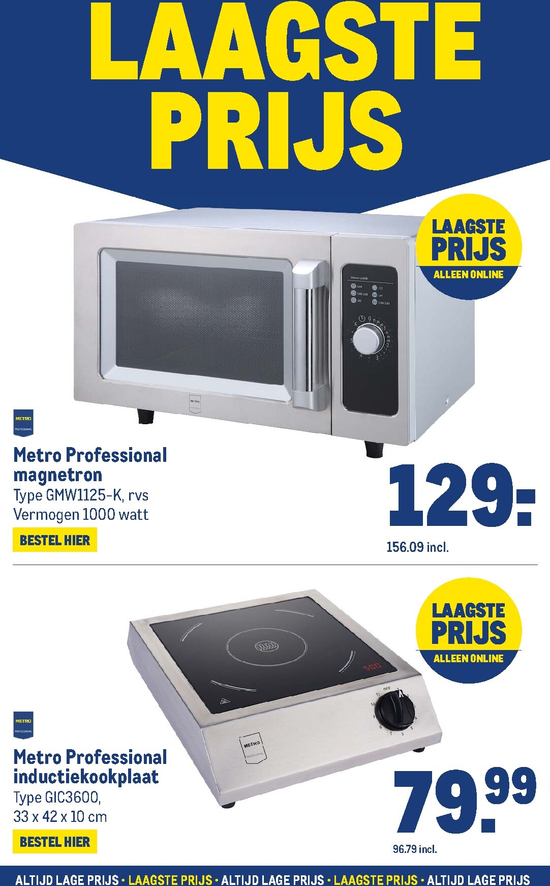 makro - Huidige Makro - Laagste prijs folder geldig van zondag 01-02-2026 tot zondag 07-06-2026 - page: 40