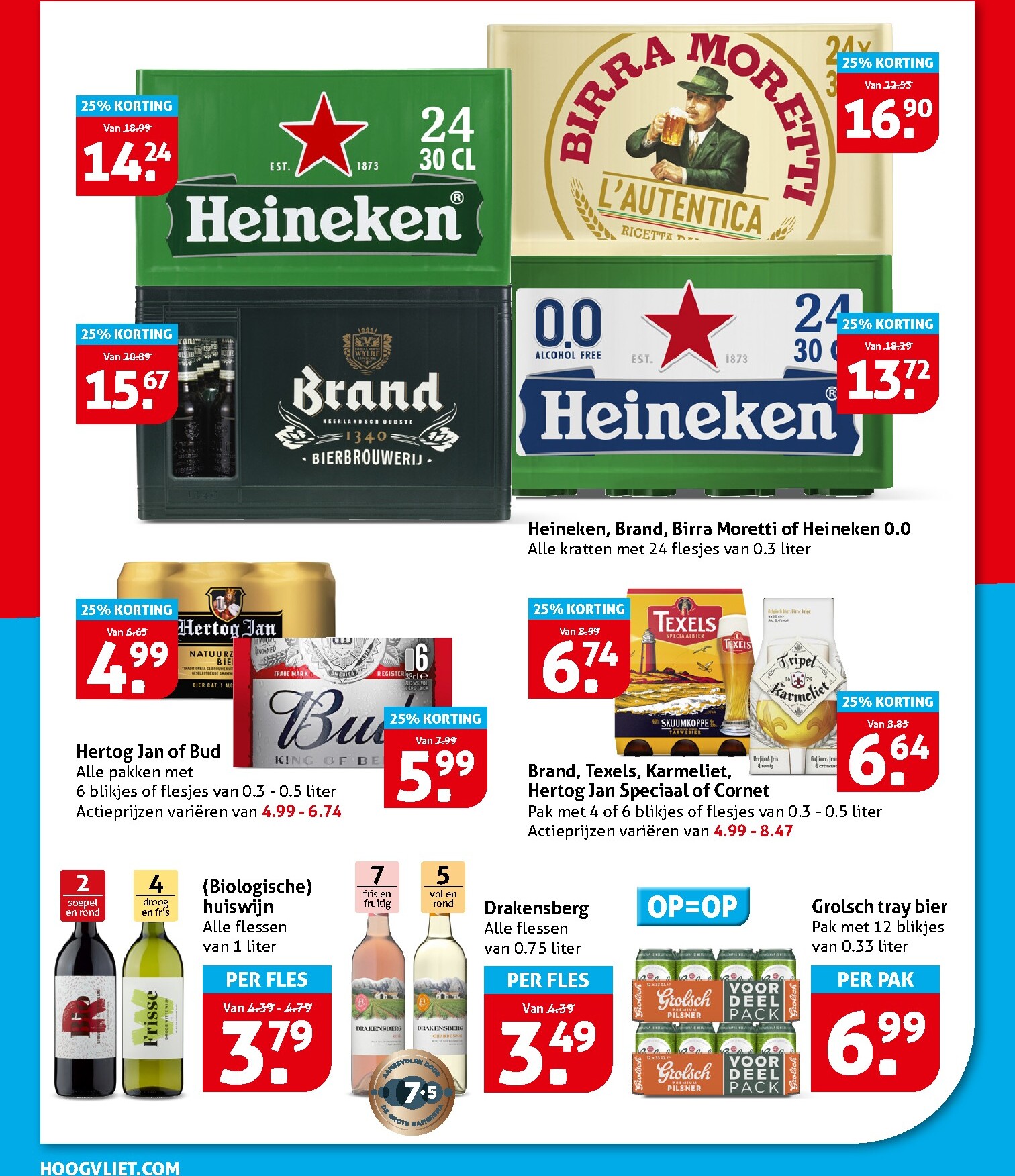 hoogvliet - Huidige Hoogvliet folder geldig van woensdag 15-07-2026 tot dinsdag 21-07-2026 - page: 26