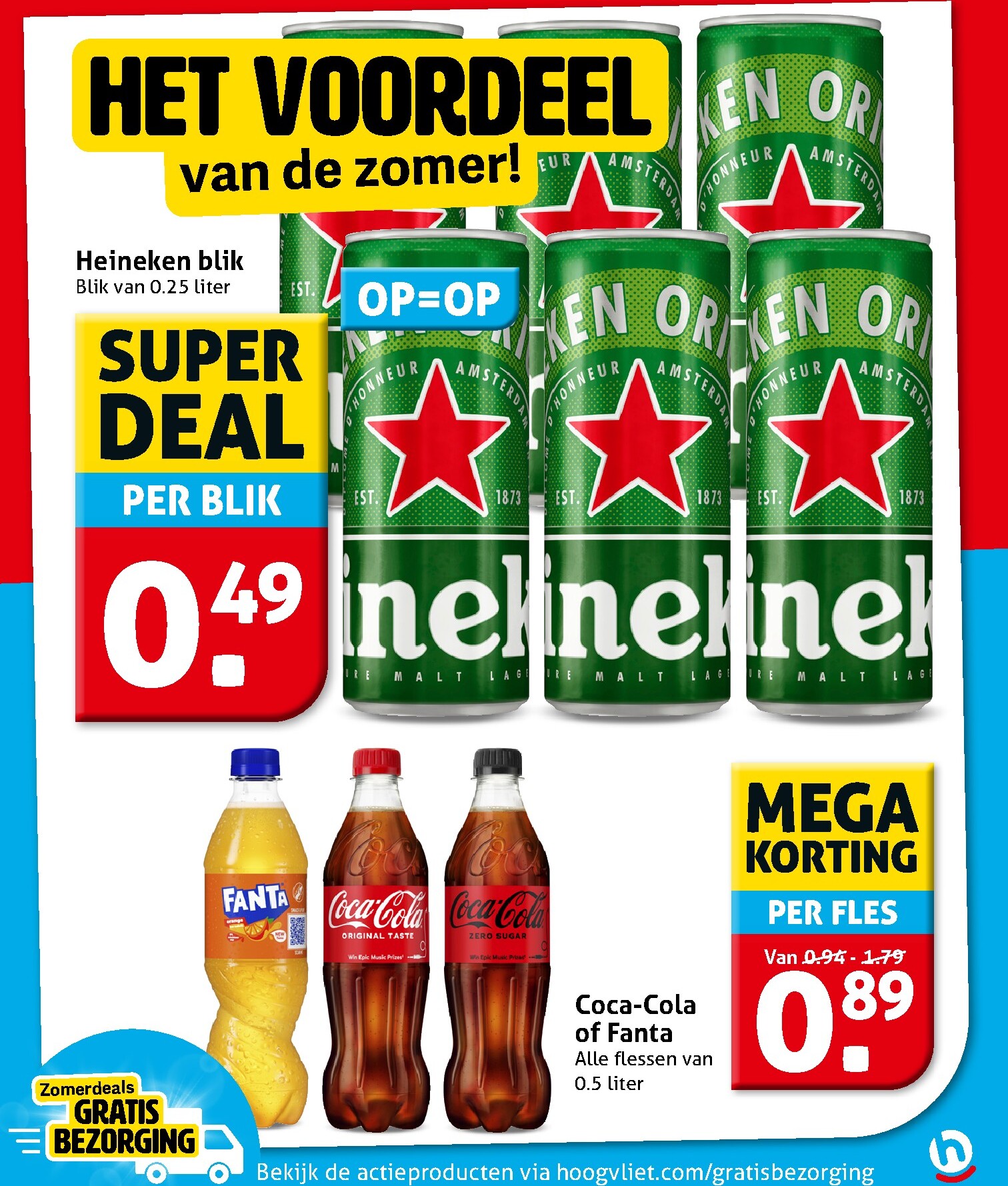 hoogvliet - Toekomstige Hoogvliet folder geldig van woensdag 05-08-2026 tot dinsdag 11-08-2026 - page: 13