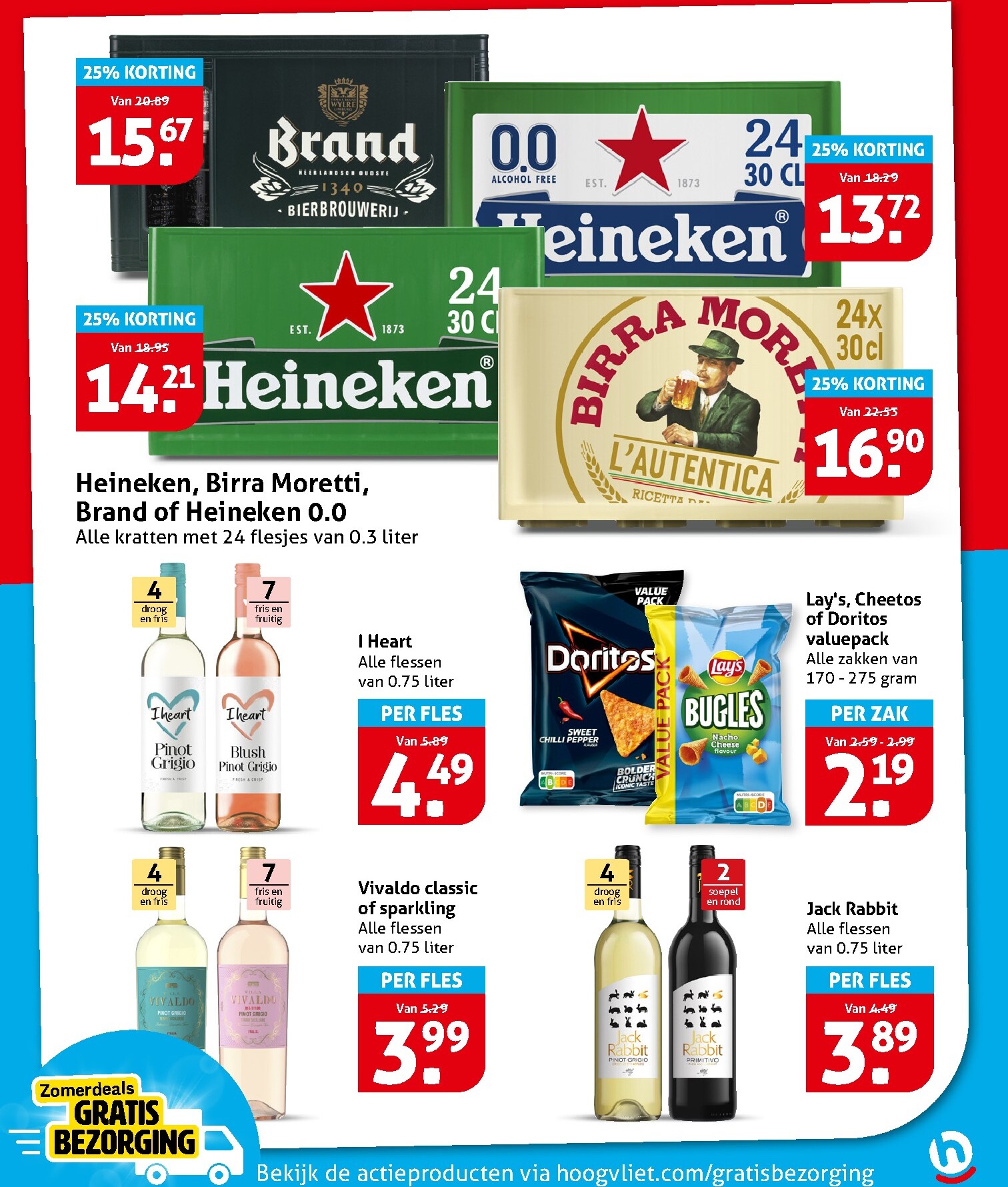 hoogvliet - Hoogvliet folder voor volgende week van woensdag 09-09-2026 tot dinsdag 15-09-2026 - page: 23