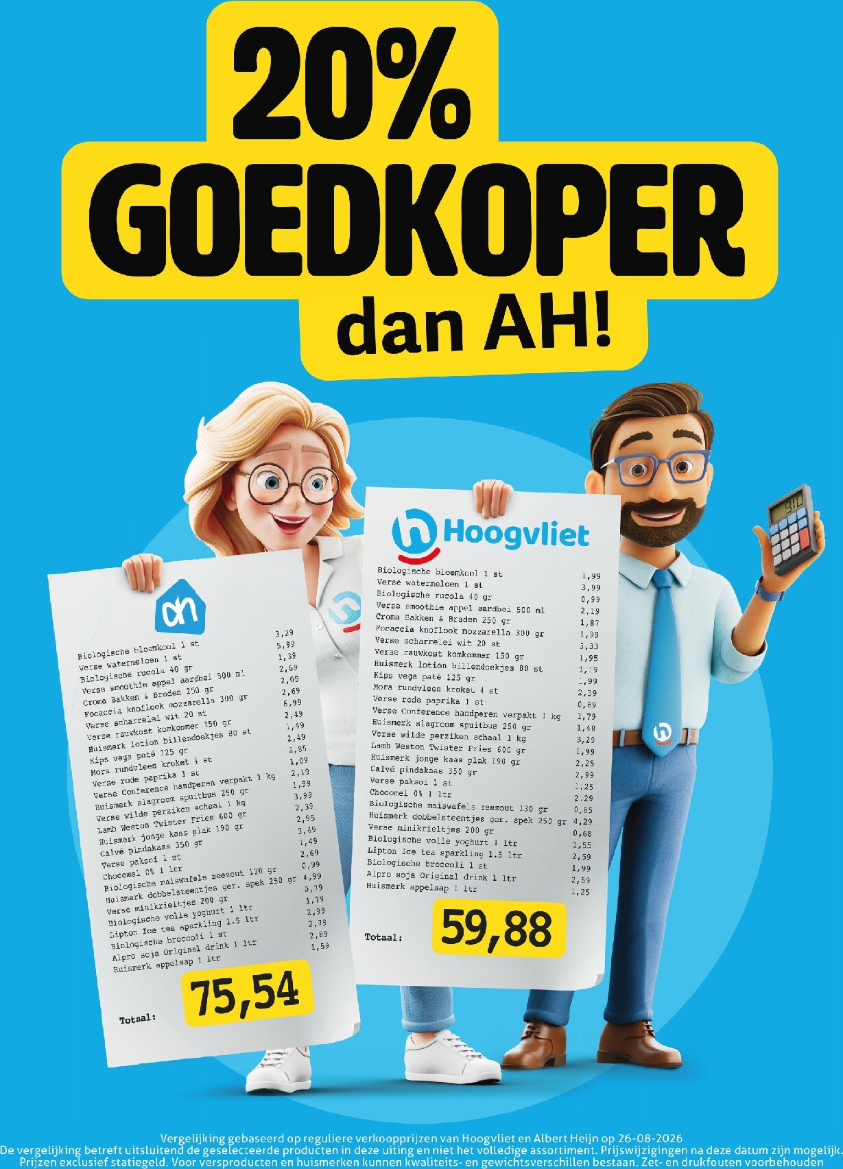 hoogvliet - Hoogvliet folder voor volgende week van woensdag 09-09-2026 tot dinsdag 15-09-2026 - page: 17