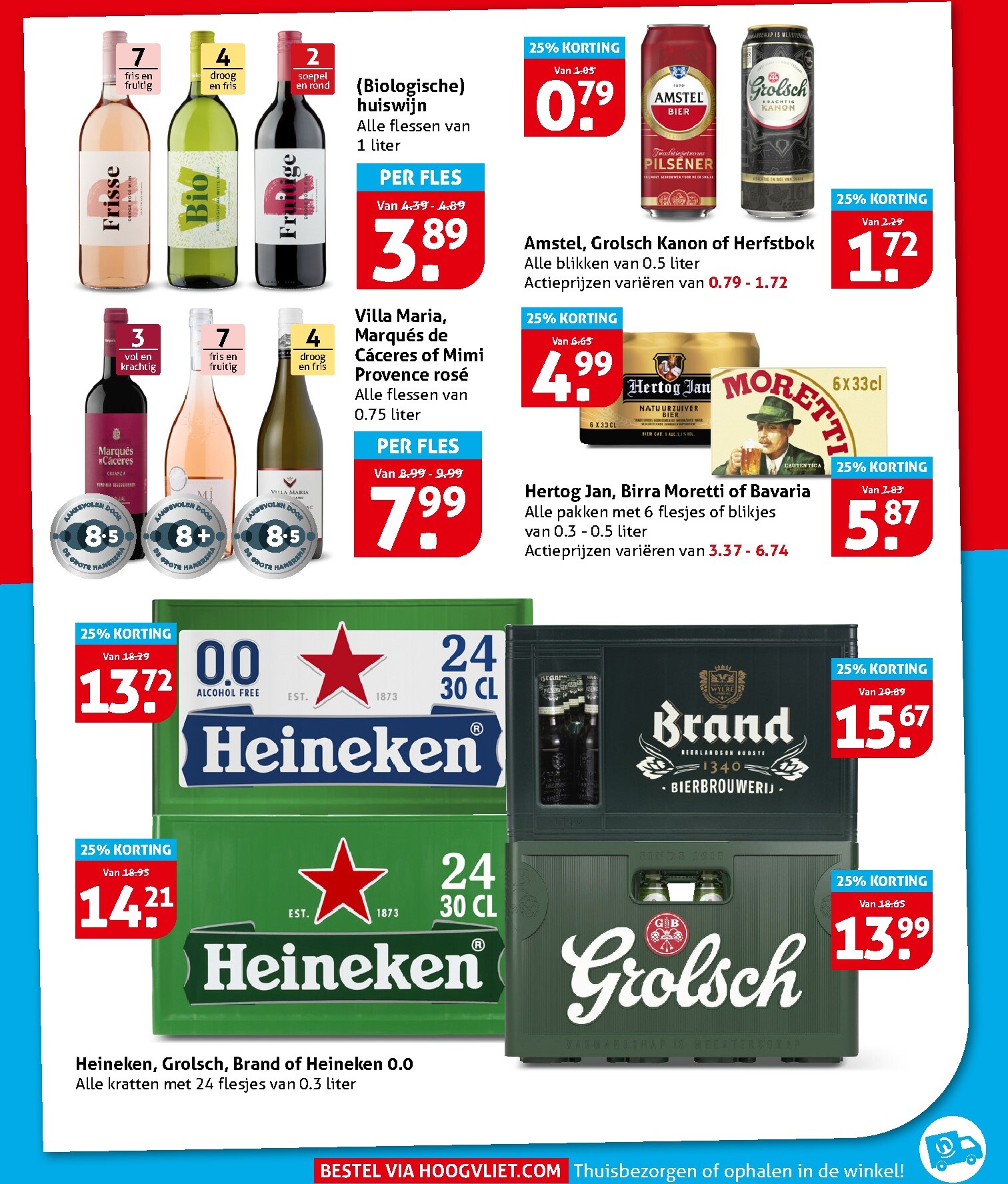 hoogvliet - Huidige Hoogvliet folder geldig van woensdag 23-09-2026 tot dinsdag 29-09-2026 - page: 27