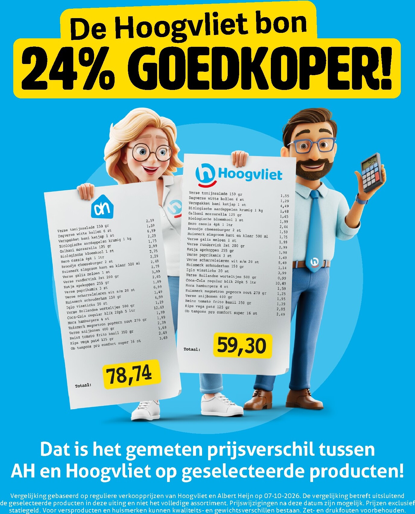 hoogvliet - Hoogvliet folder voor volgende week van woensdag 21-10-2026 tot dinsdag 27-10-2026 - page: 21