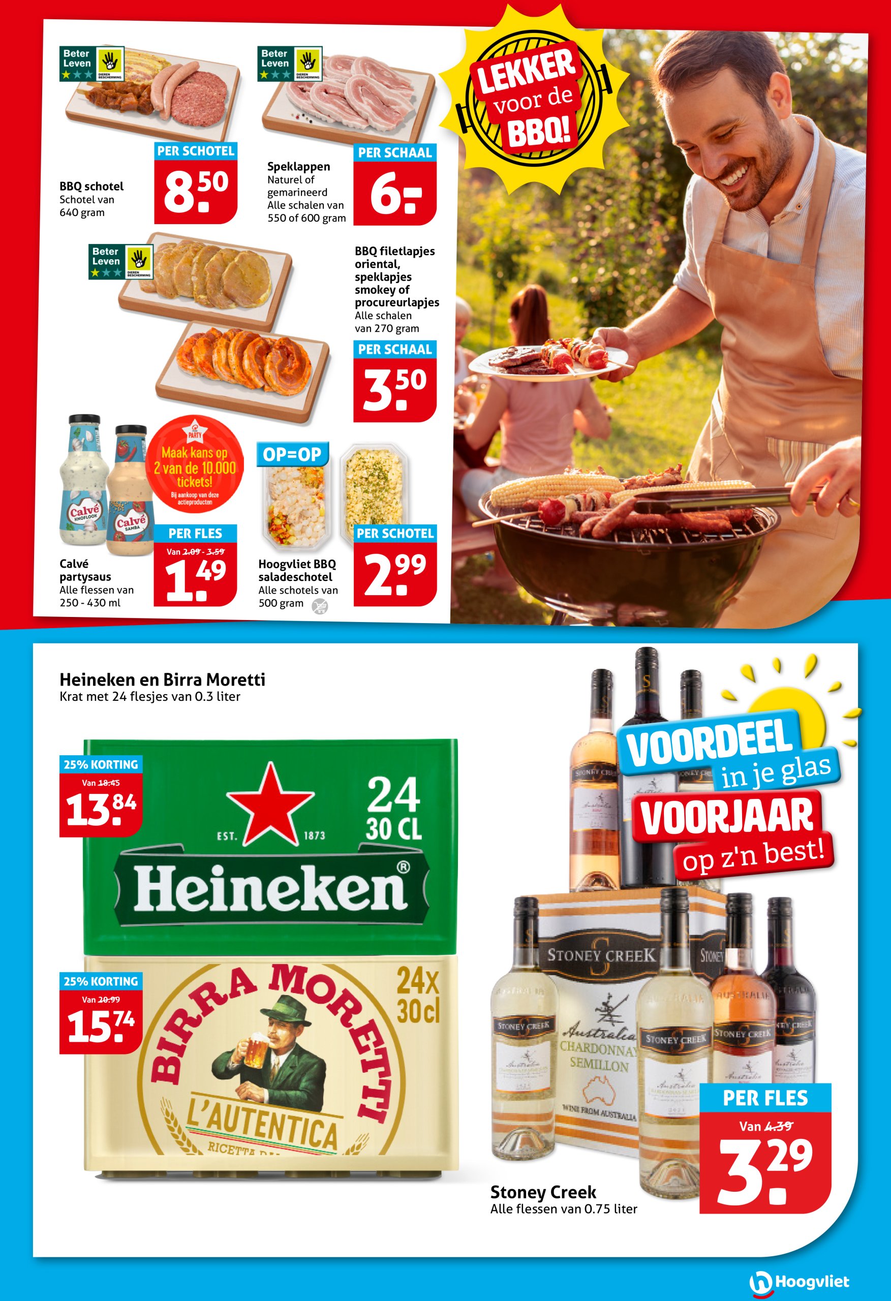 hoogvliet - Hoogvliet folder geldig vanaf 28-05 t/m 03-06 - page: 13