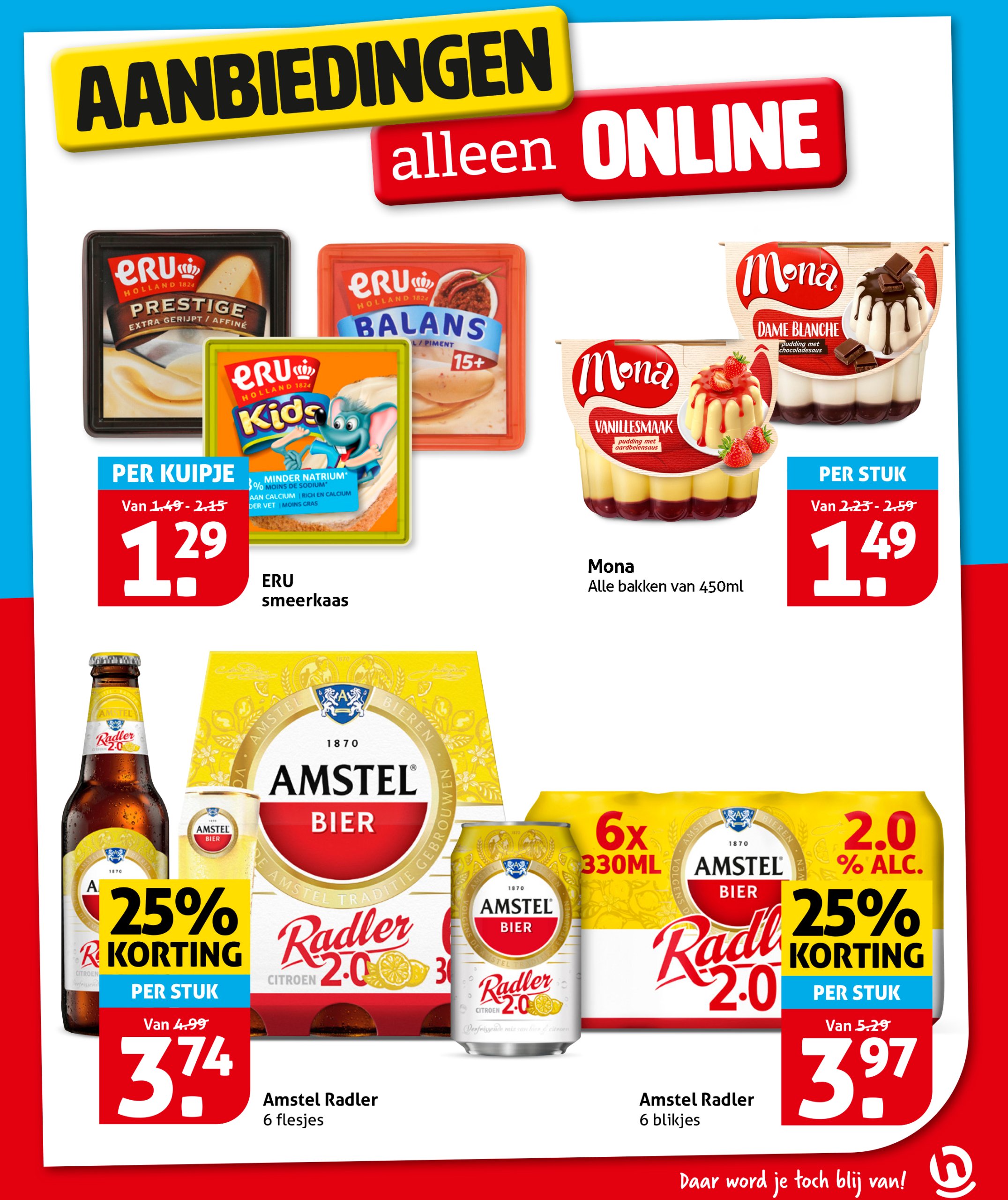 hoogvliet - Hoogvliet folder geldig vanaf 02-07 t/m 08-07 - page: 17