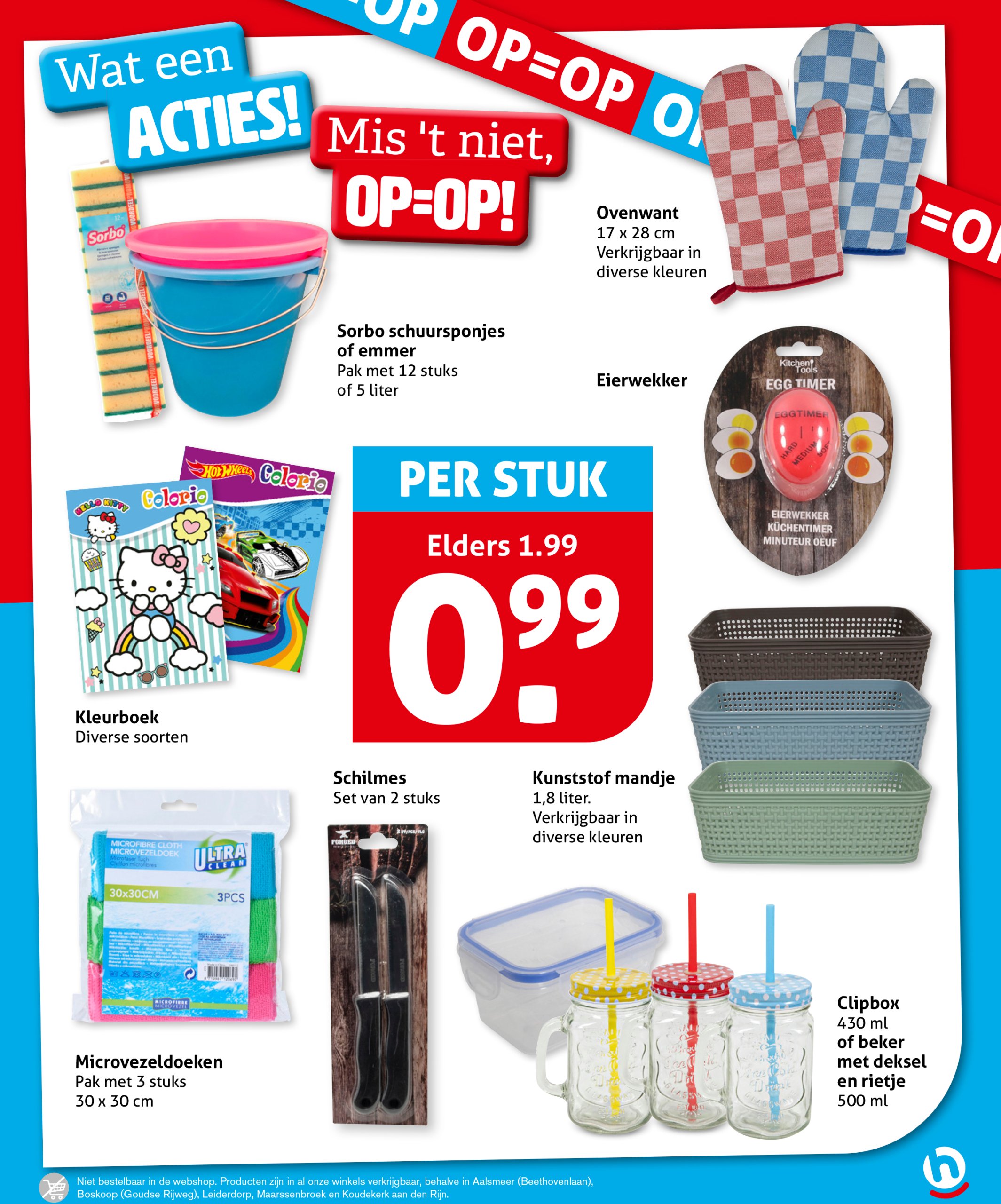 hoogvliet - Hoogvliet folder geldig vanaf 16-07 t/m 22-07 - page: 7