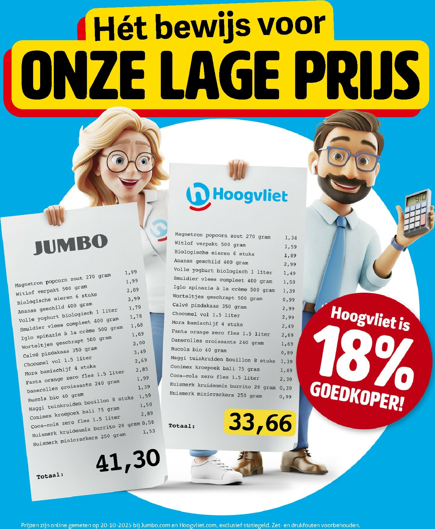 hoogvliet - De Hoogvliet folder geldig vanaf 12-11 t/m 18-11 - page: 10