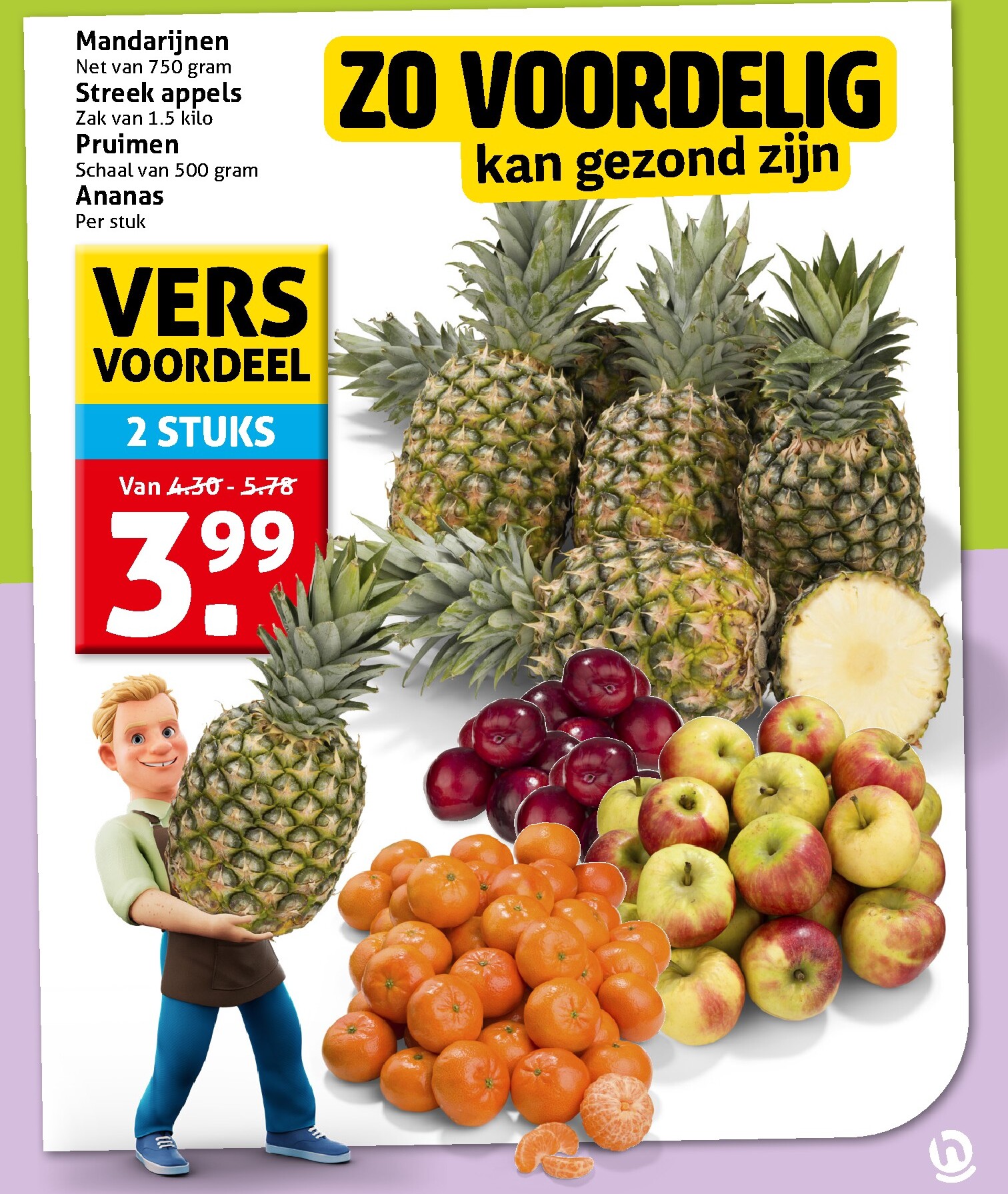 hoogvliet - De Hoogvliet folder geldig vanaf 25-03-2026 t/m 31-03-2026 - page: 17