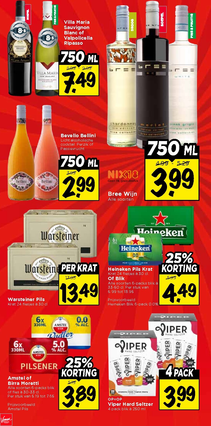 vomar - Huidige Vomar - Online weekfolder week 29 folder geldig van zondag 12-07-2026 tot zaterdag 18-07-2026 - page: 32
