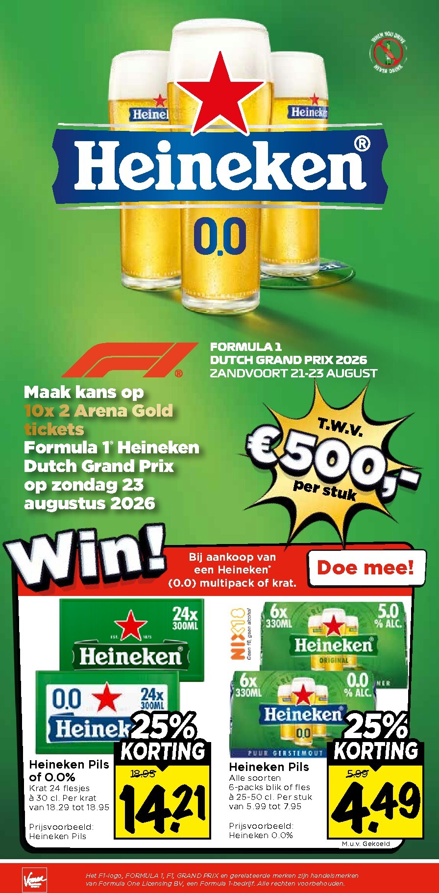 vomar - Huidige Vomar - Weekendfolder folder geldig van donderdag 23-07-2026 tot zaterdag 25-07-2026 - page: 31