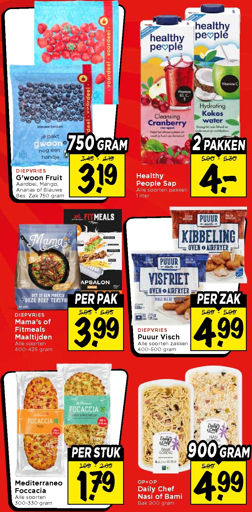 vomar - Huidige Vomar - Weekendfolder folder geldig van donderdag 20-08-2026 tot zaterdag 22-08-2026 - page: 27