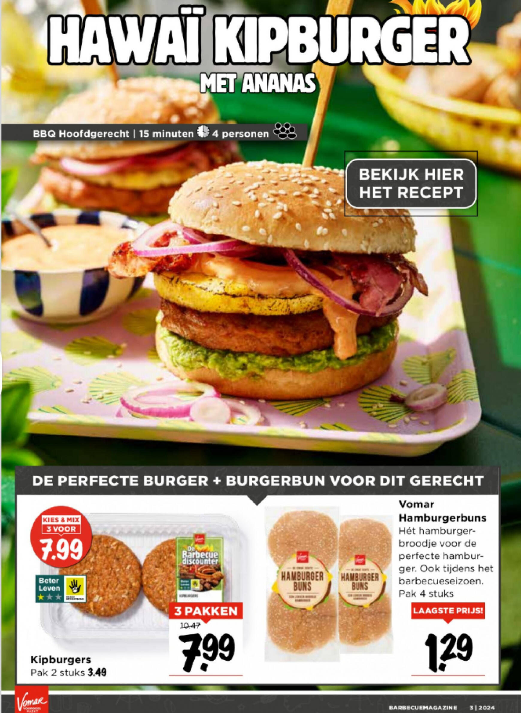 vomar - Vomar - Dé Barbecue discounter folder huidig 01.07. - 31.07. - page: 3