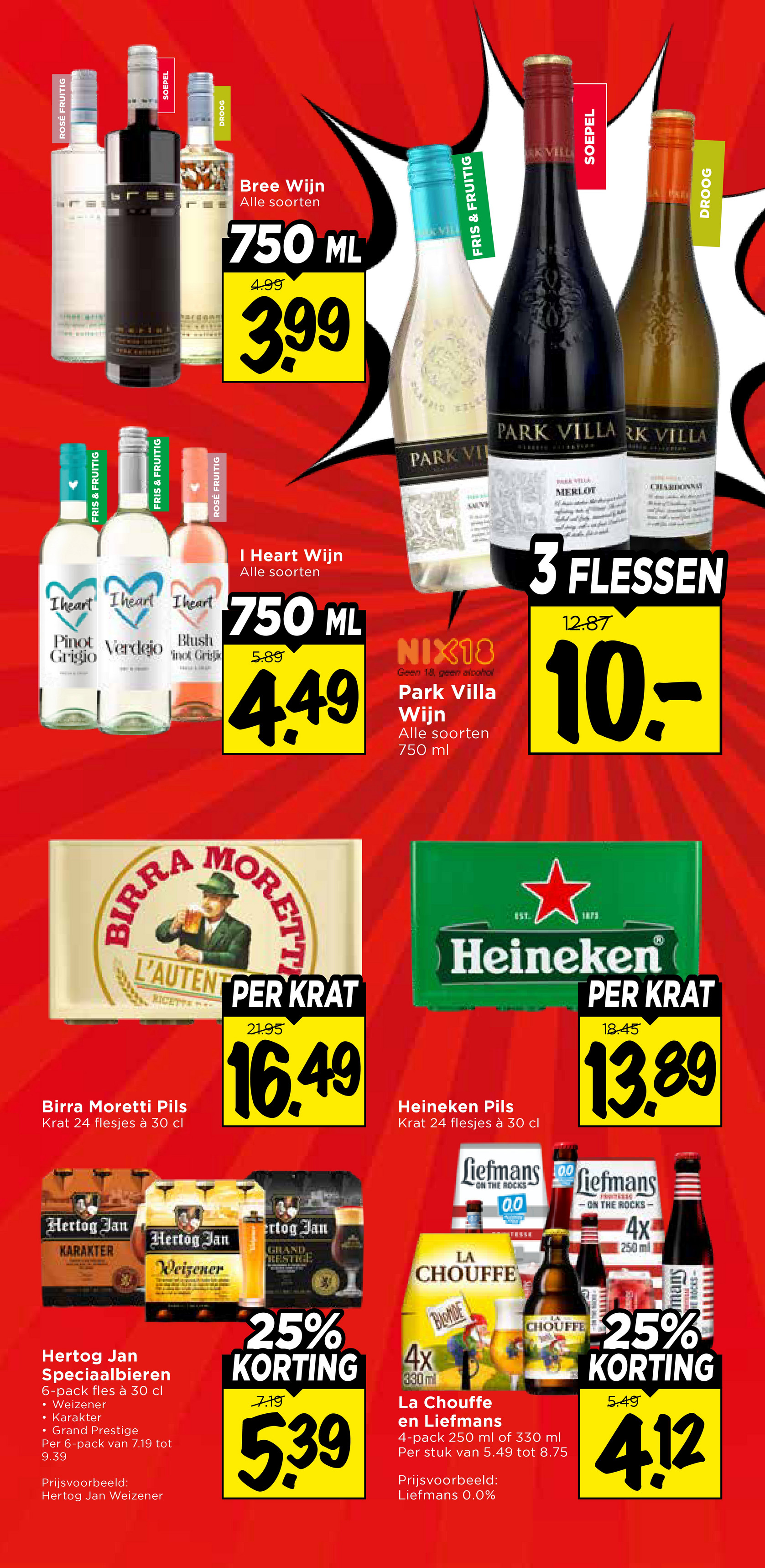 vomar - De Vomar - Last Minute folder geldig vanaf 07-12 t/m 13-12 - page: 35