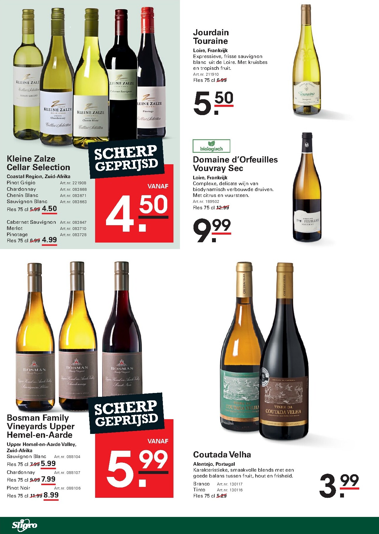 sligro - Toekomstige Sligro - Food folder geldig van donderdag 21-05-2026 tot maandag 08-06-2026 - page: 48