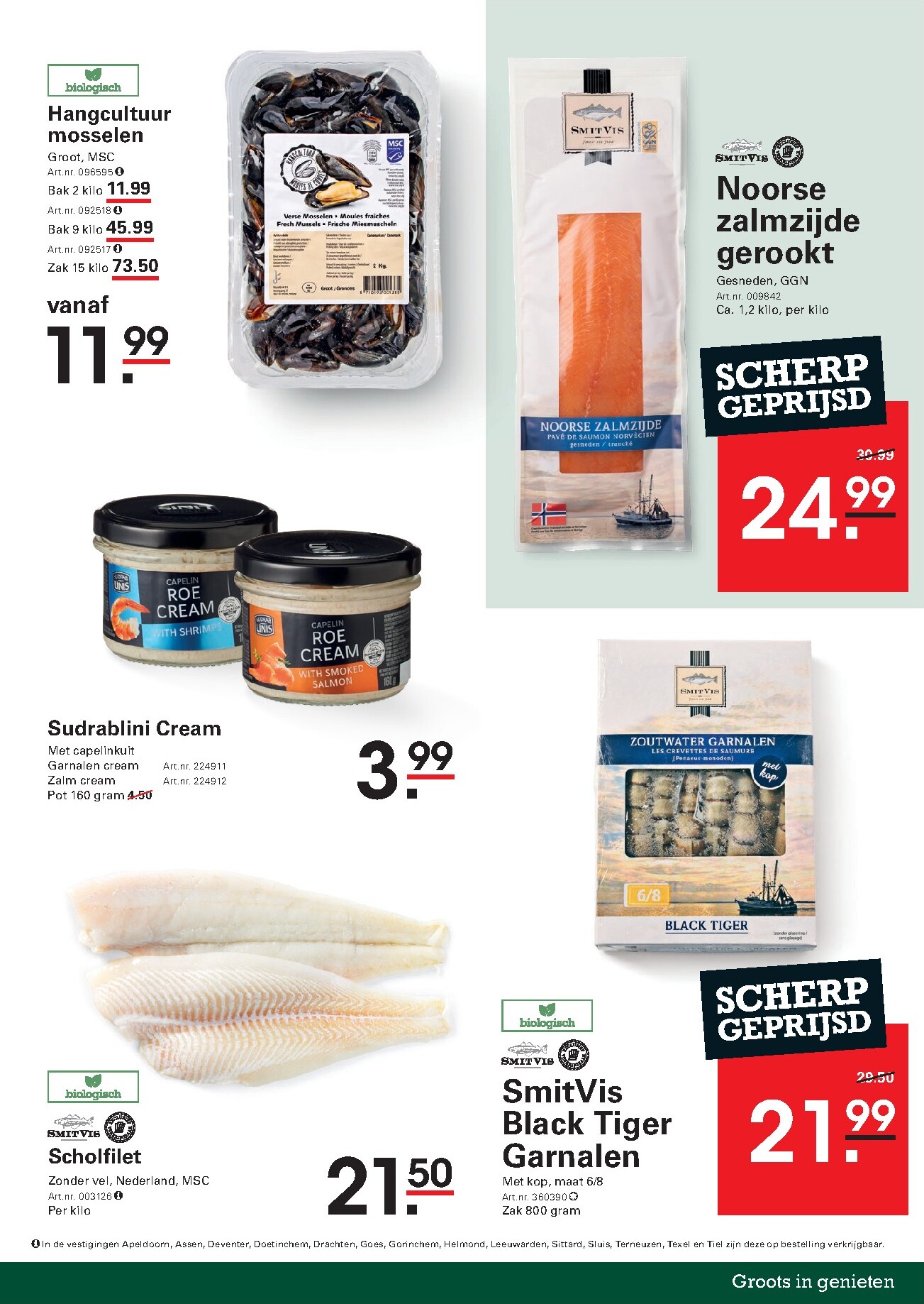 sligro - Toekomstige Sligro - Wijn folder geldig van donderdag 21-05-2026 tot maandag 08-06-2026 - page: 31
