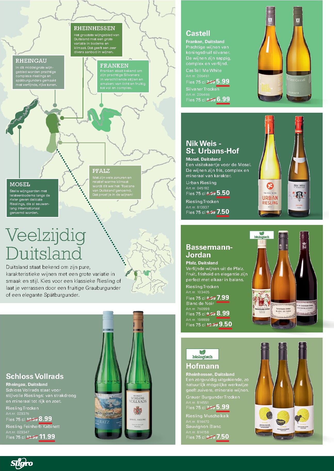 sligro - Toekomstige Sligro - Wijn folder geldig van donderdag 11-06-2026 tot maandag 29-06-2026 - page: 2