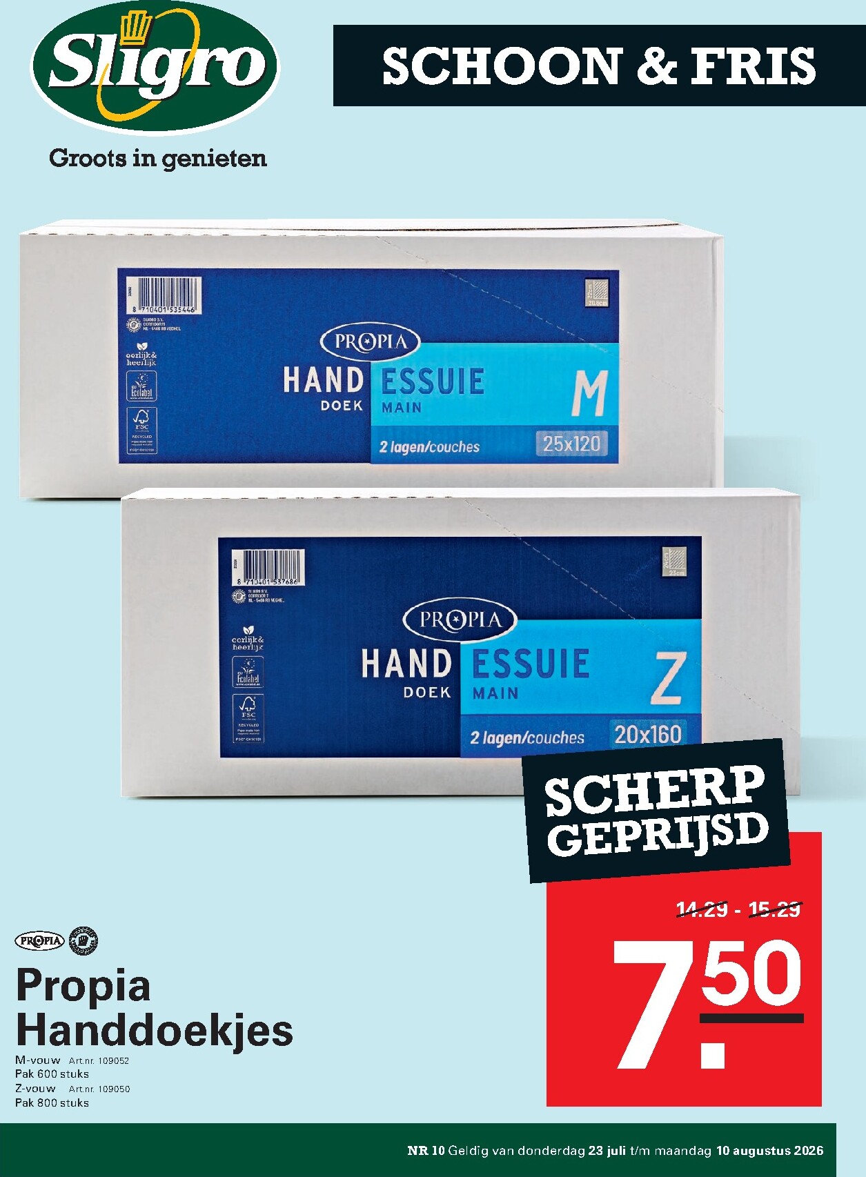 sligro - Sligro - Wijn folder voor volgende week van donderdag 23-07-2026 tot maandag 10-08-2026 - page: 71